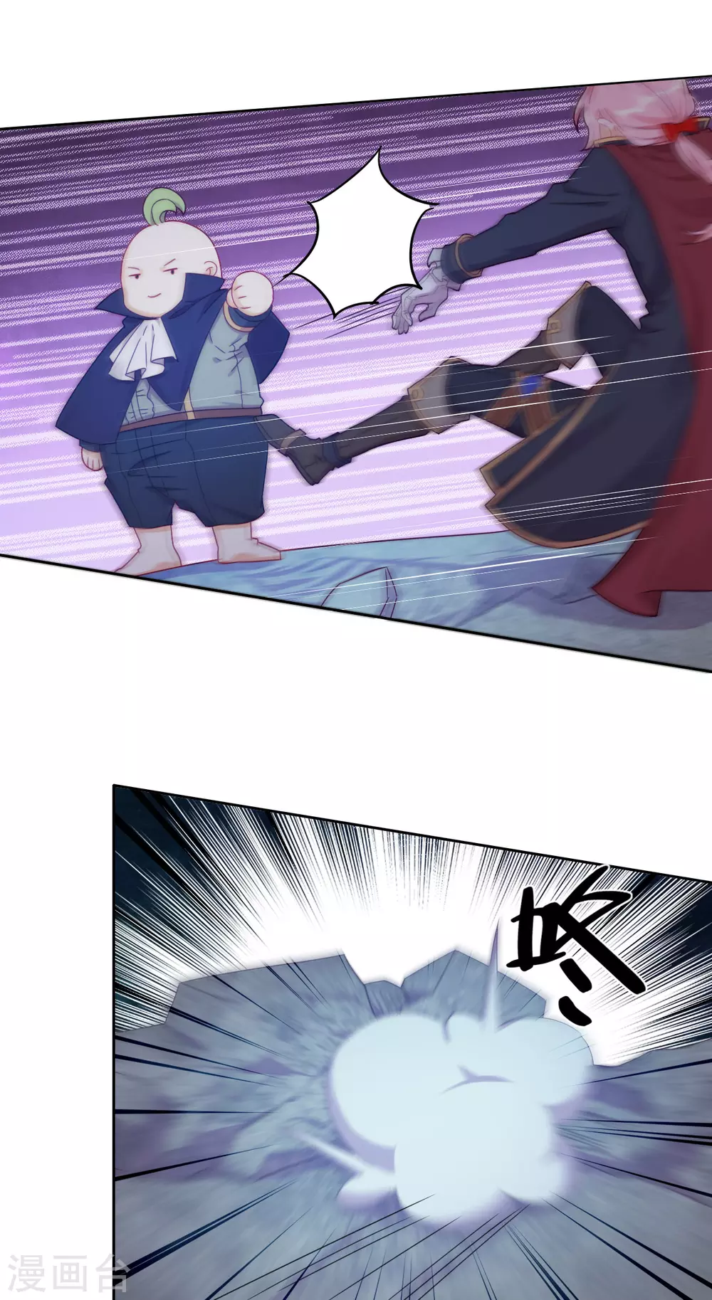 第59话 碾压(1/2)-第61话