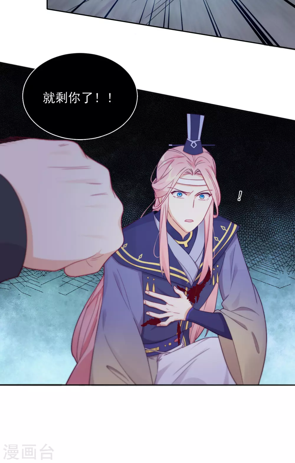 第59话 碾压(1/2)-第61话