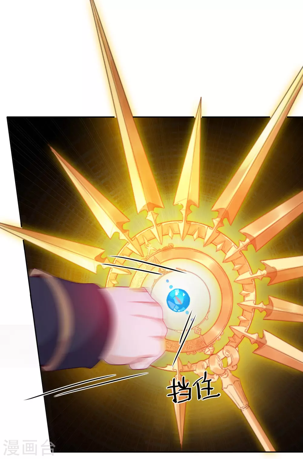 第59话 碾压(1/2)-第61话