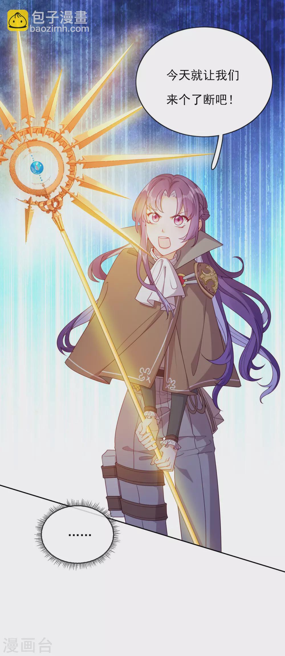 第59话 碾压(1/2)-第61话