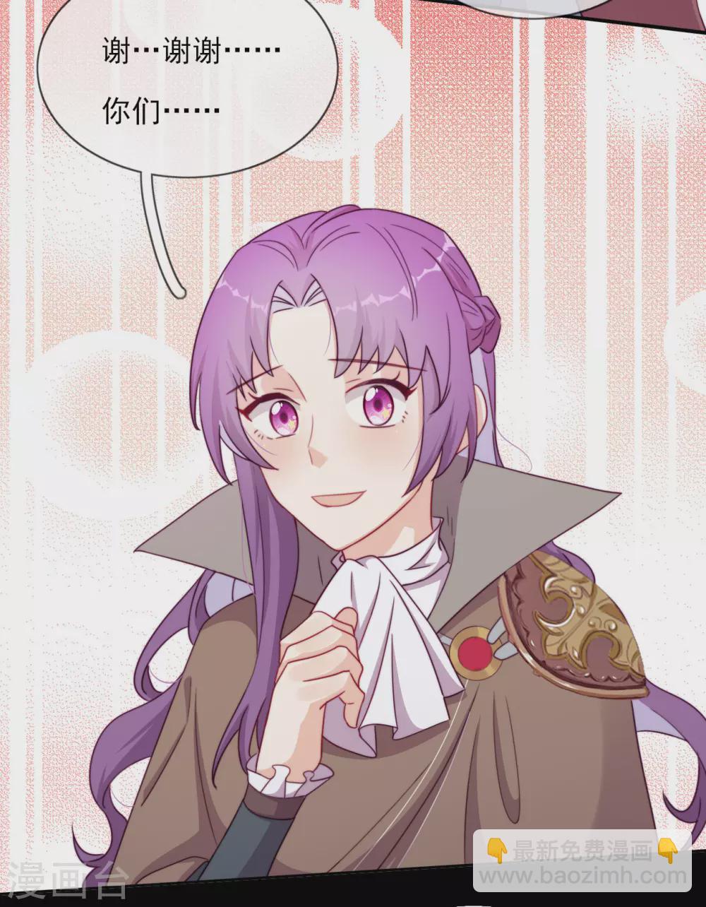 第59话 碾压(1/2)-第61话