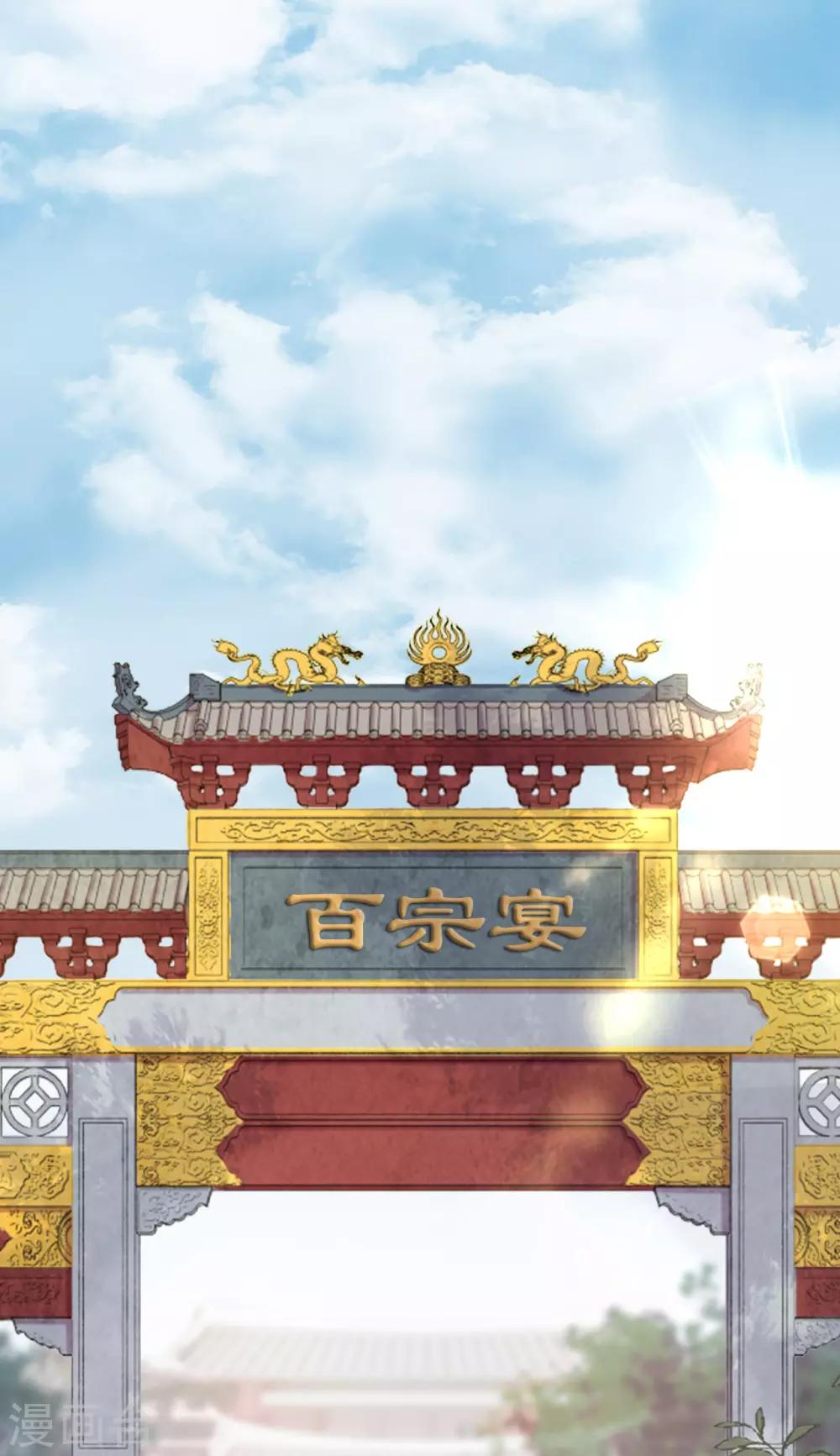 第8话 我活着只等待这一天(1/2)-第9话