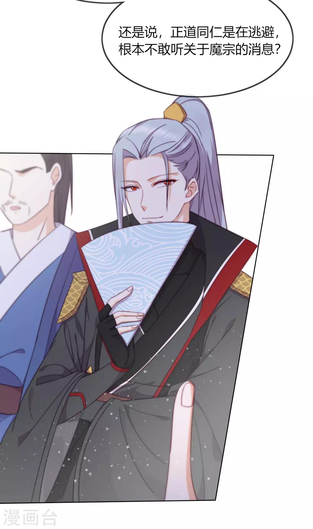 第8话 我活着只等待这一天(1/2)-第9话