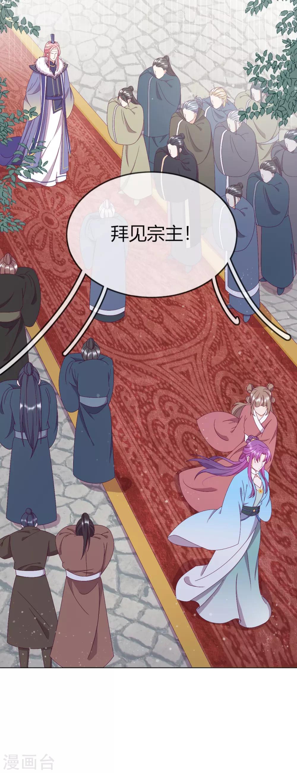 第8话 我活着只等待这一天(1/2)-第9话