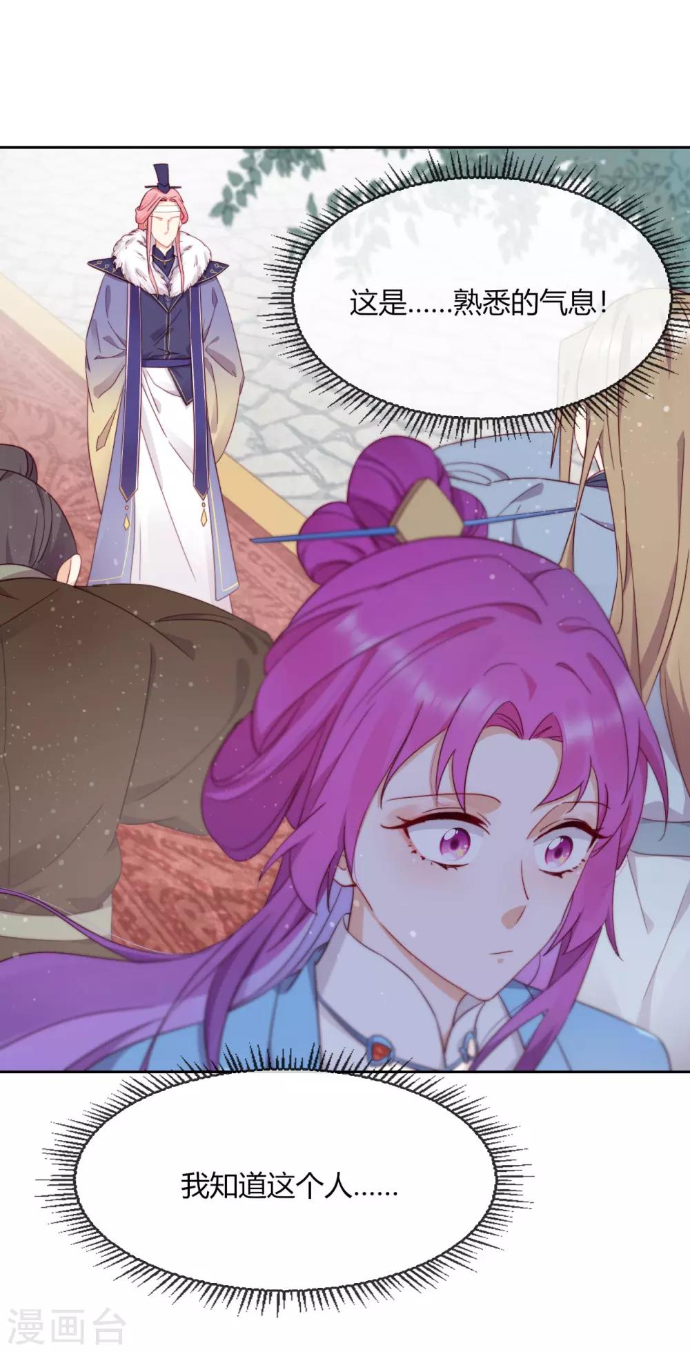 第8话 我活着只等待这一天(1/2)-第9话