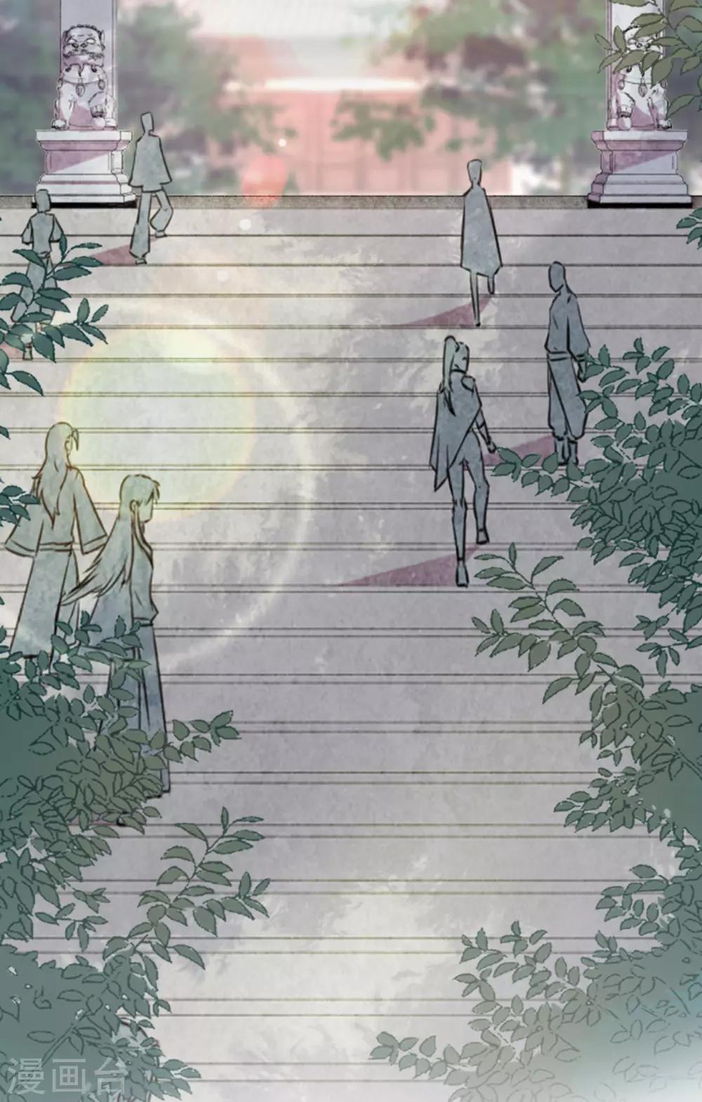 第8话 我活着只等待这一天(1/2)-第9话