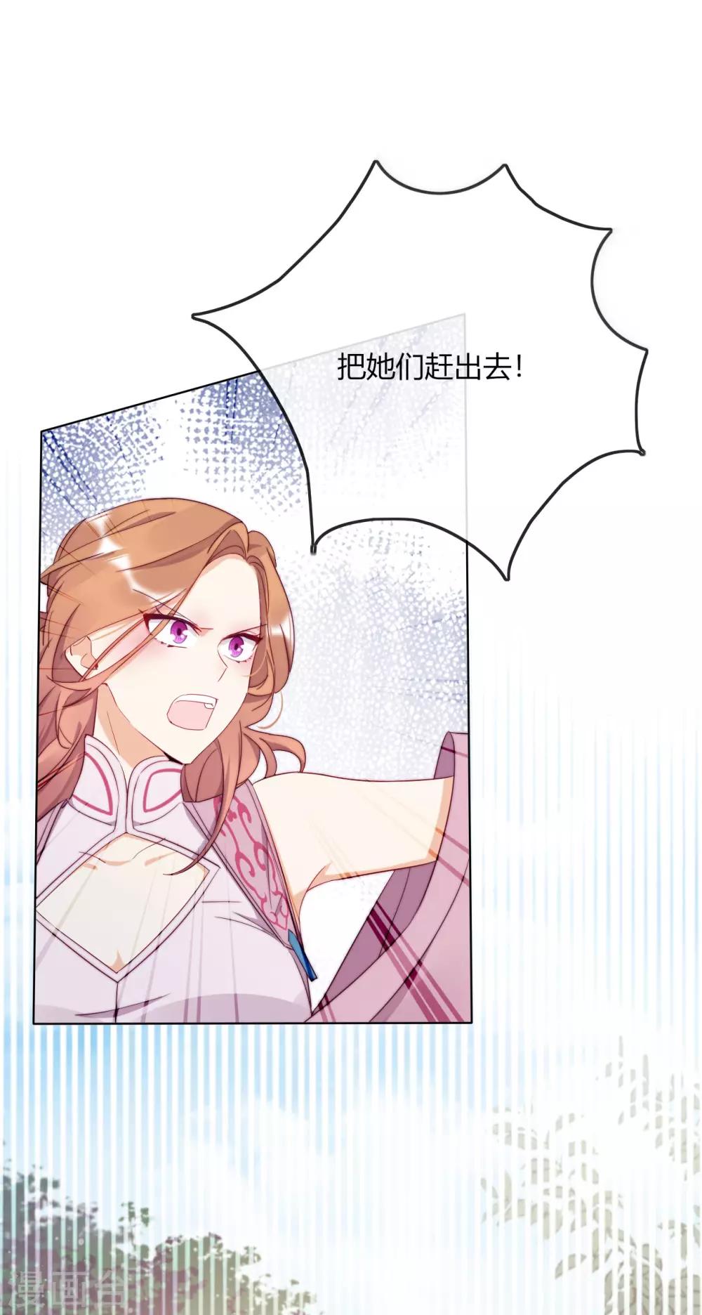 第8话 我活着只等待这一天(1/2)-第9话