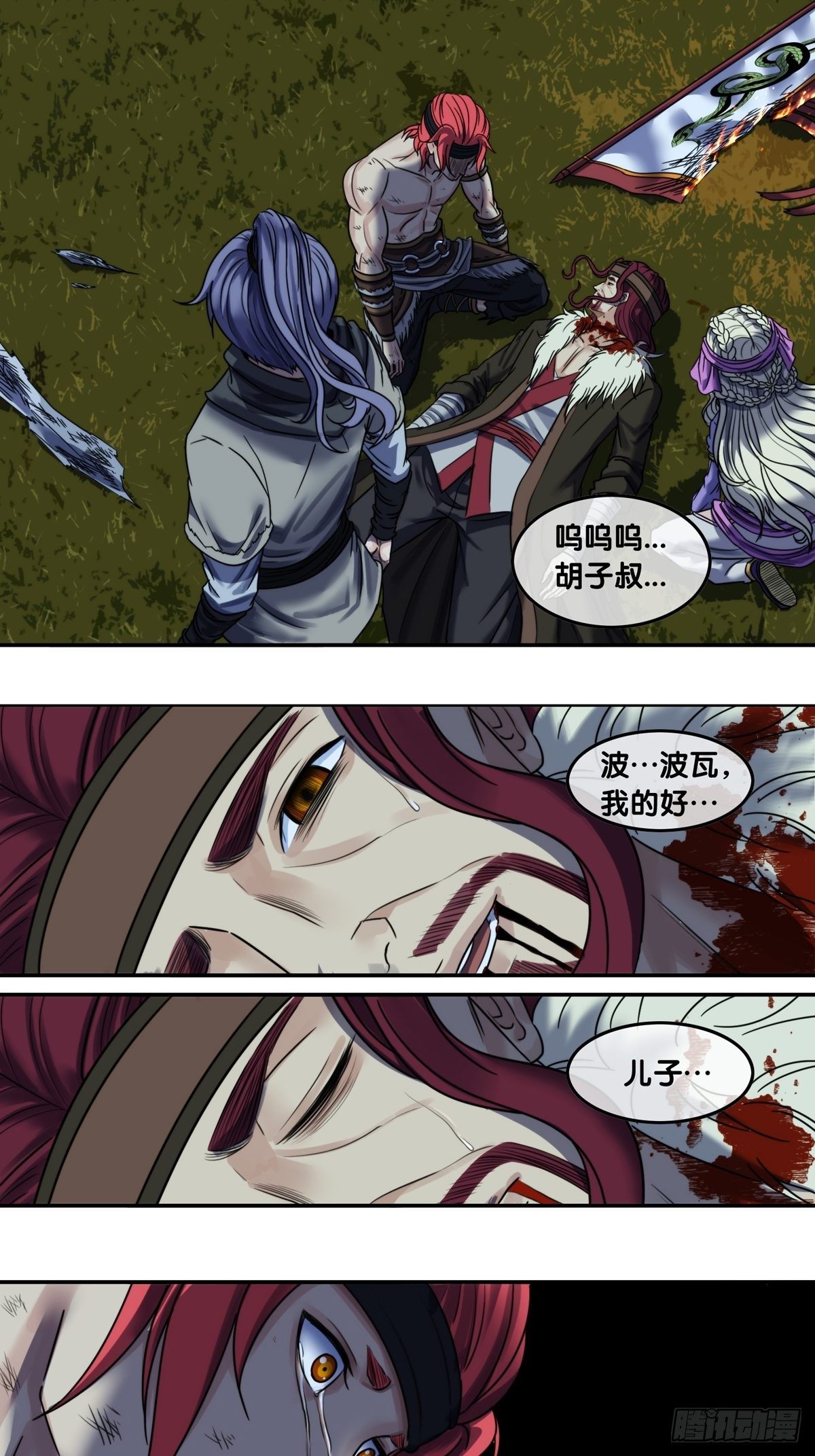 第十话：各自为&ldquo;安&rdquo;-第11话