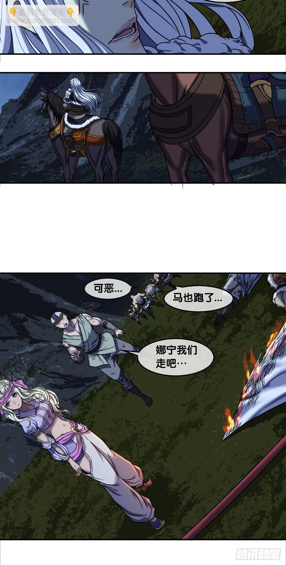 第十话：各自为&ldquo;安&rdquo;-第11话