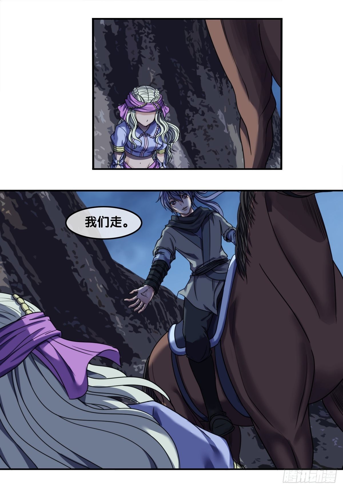 第十话：各自为&ldquo;安&rdquo;-第11话