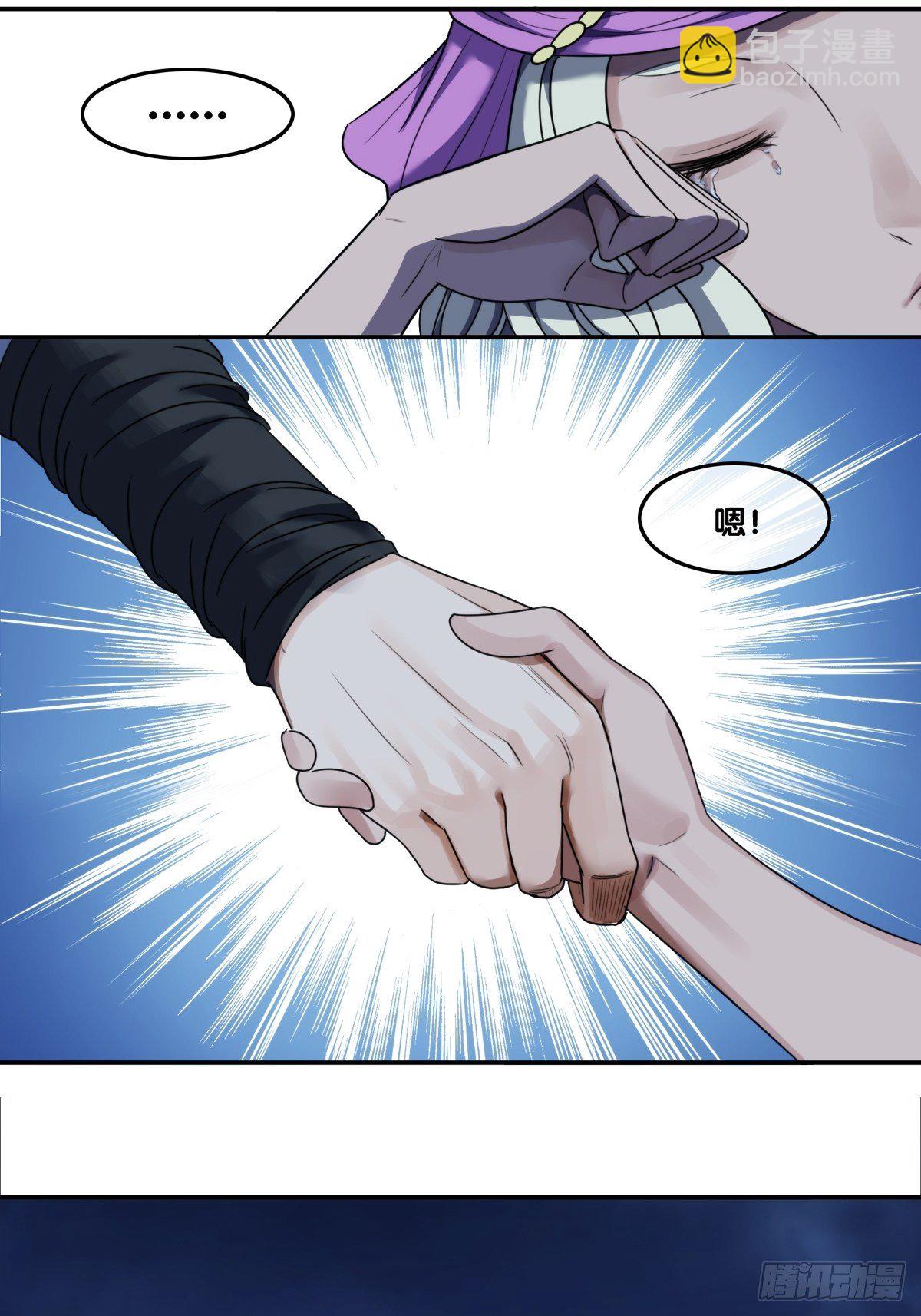 第十话：各自为&ldquo;安&rdquo;-第11话