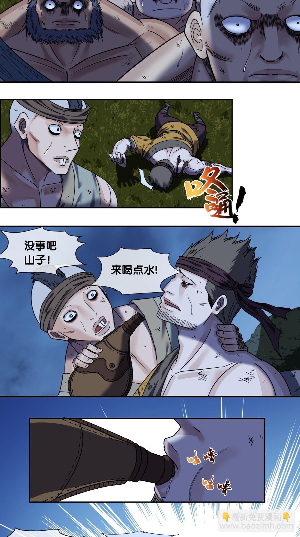 第十话：各自为&ldquo;安&rdquo;-第11话