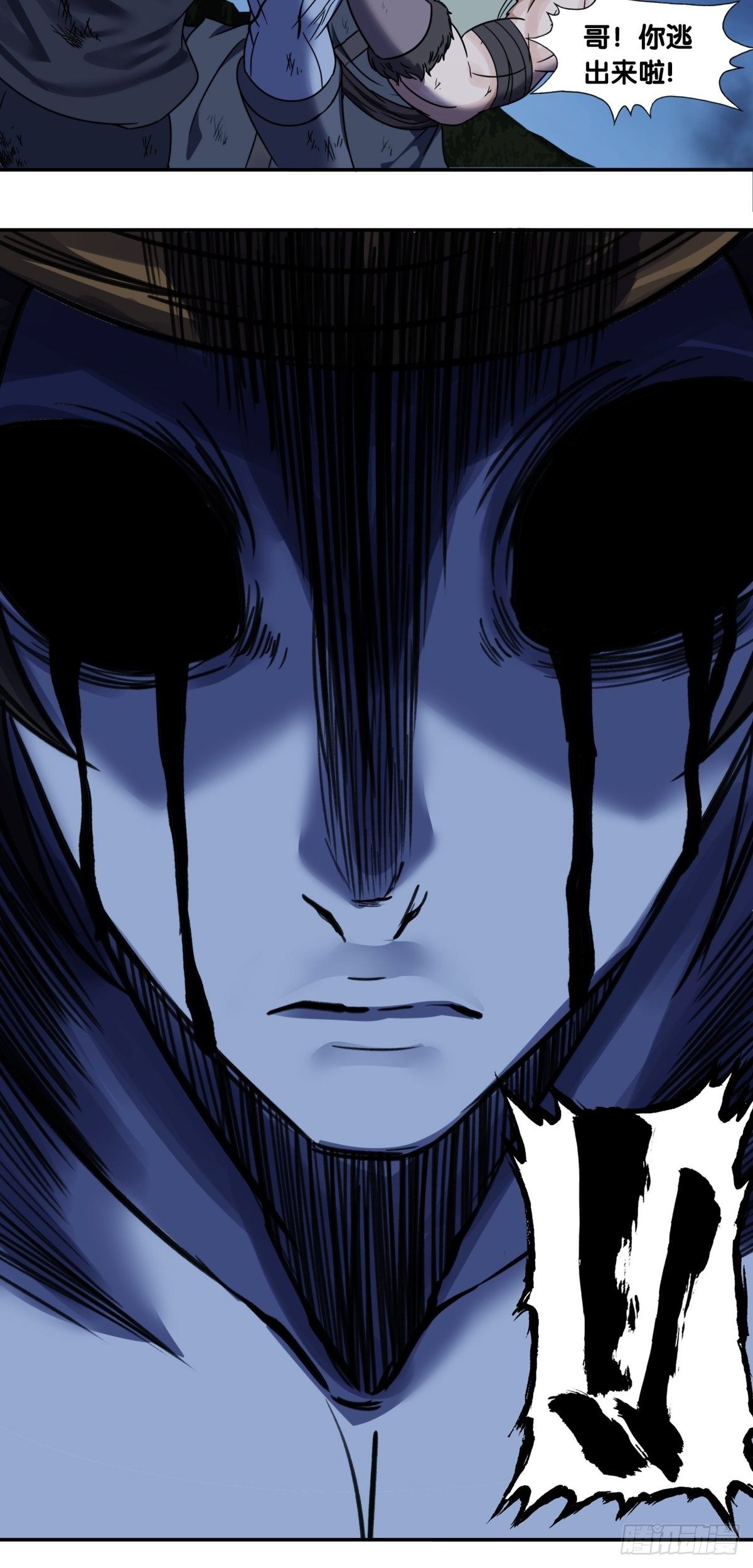 第十话：各自为&ldquo;安&rdquo;-第11话