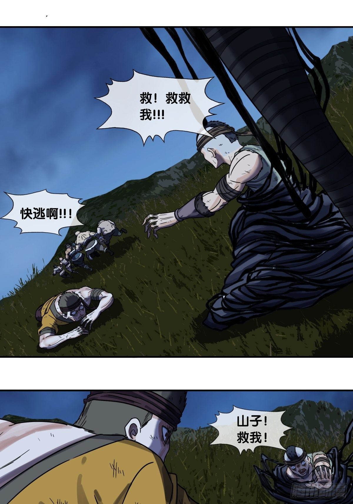 第十话：各自为&ldquo;安&rdquo;-第11话