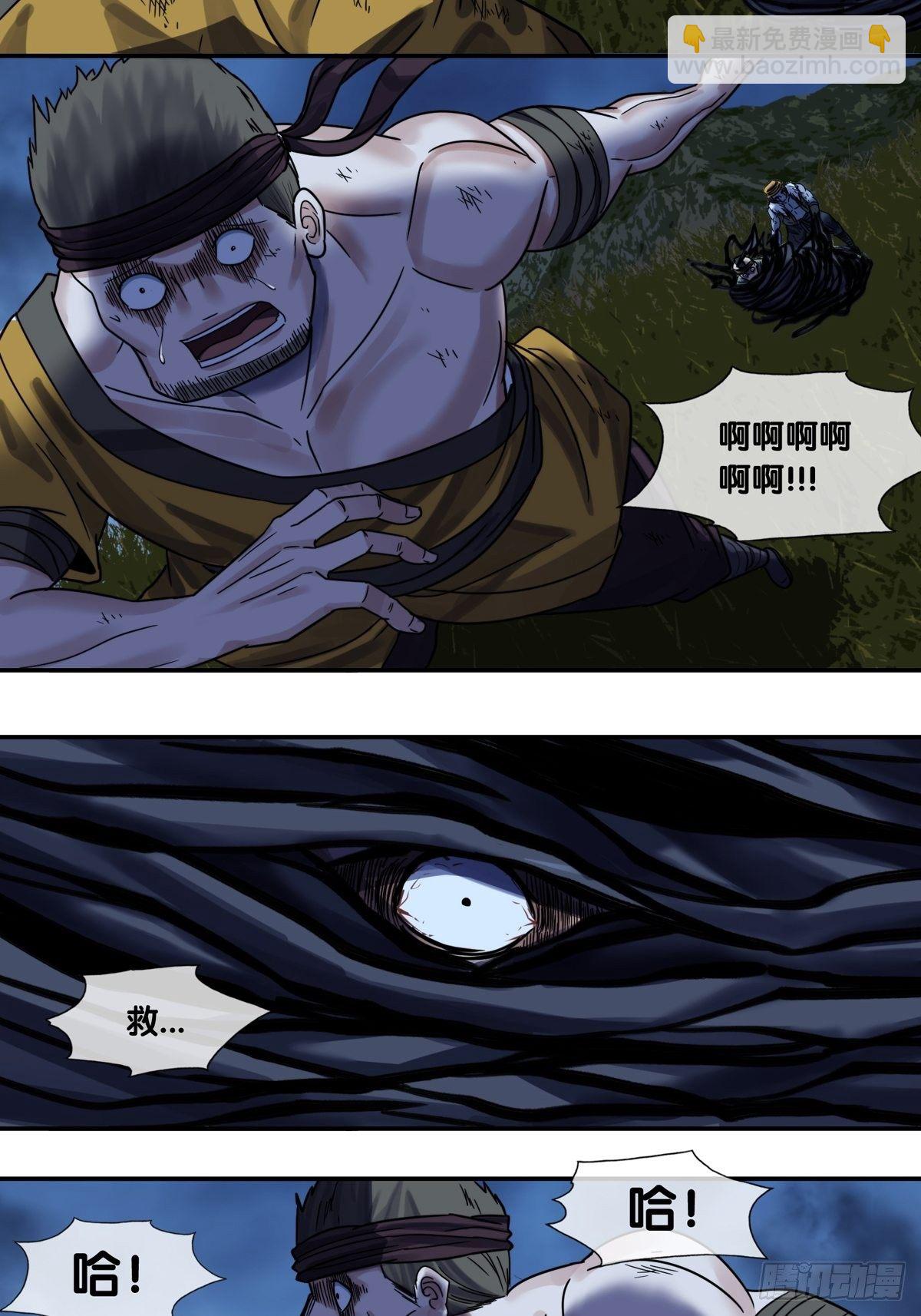 第十话：各自为&ldquo;安&rdquo;-第11话