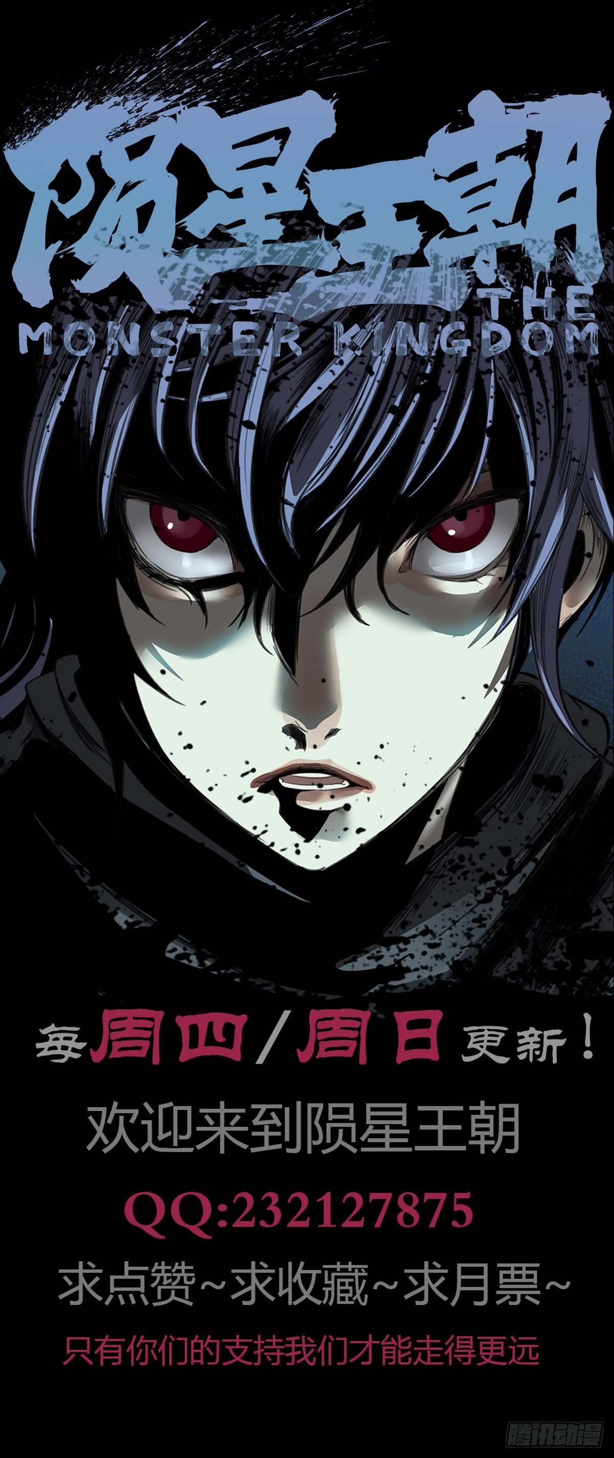 第十话：各自为&ldquo;安&rdquo;-第11话