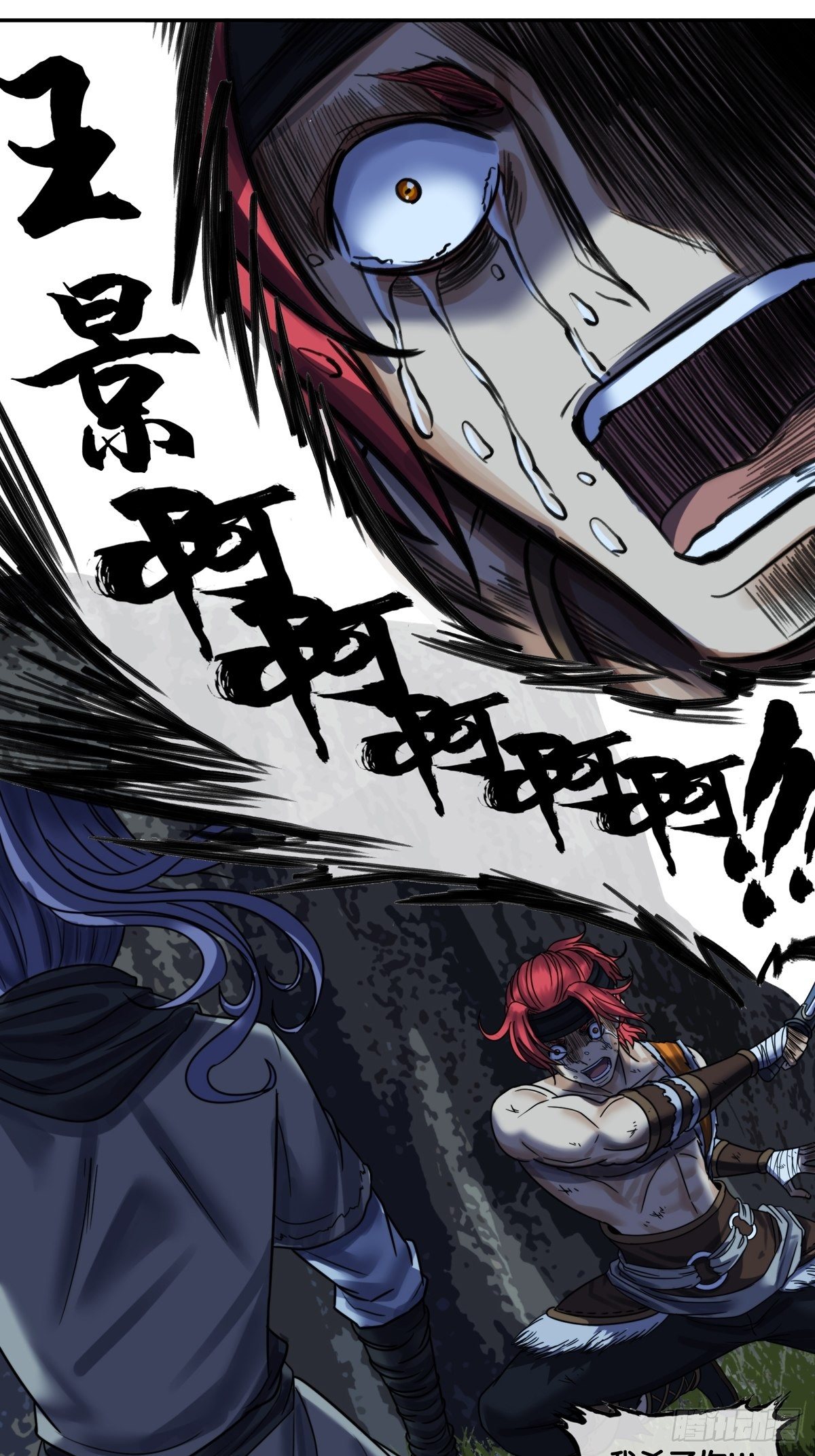 第十话：各自为&ldquo;安&rdquo;-第11话