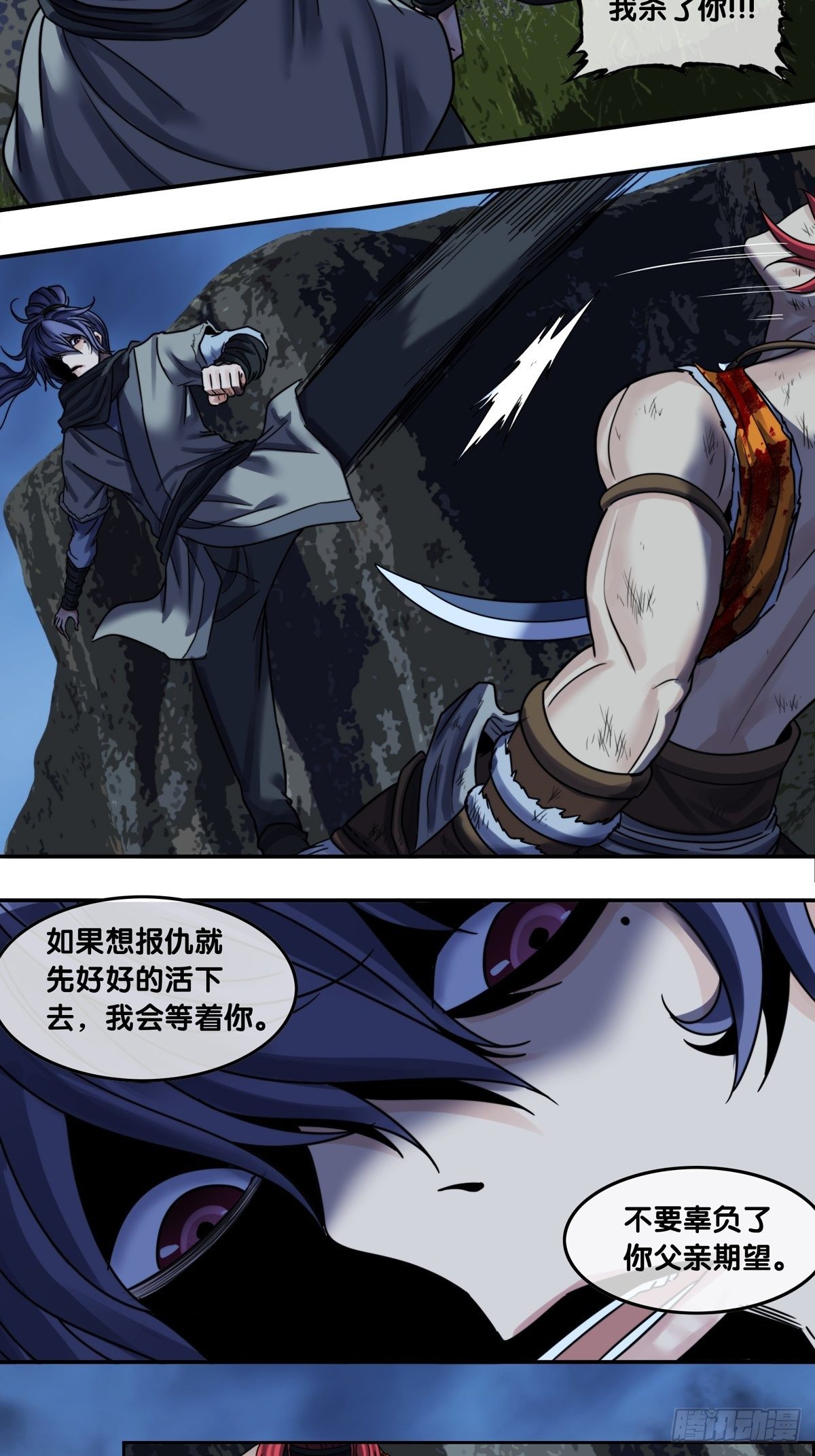 第十话：各自为&ldquo;安&rdquo;-第11话