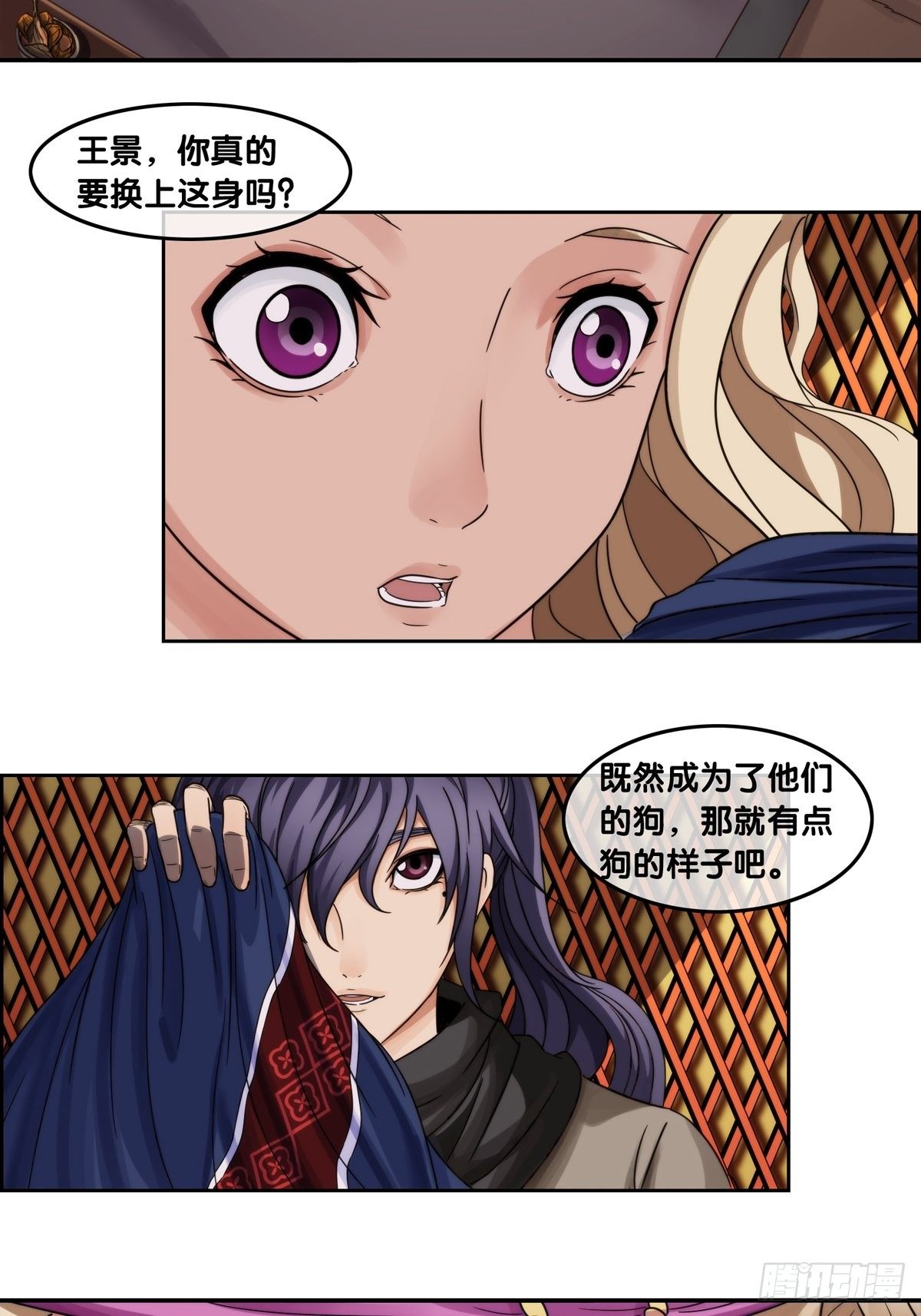 第十二话：劝降书-第13话