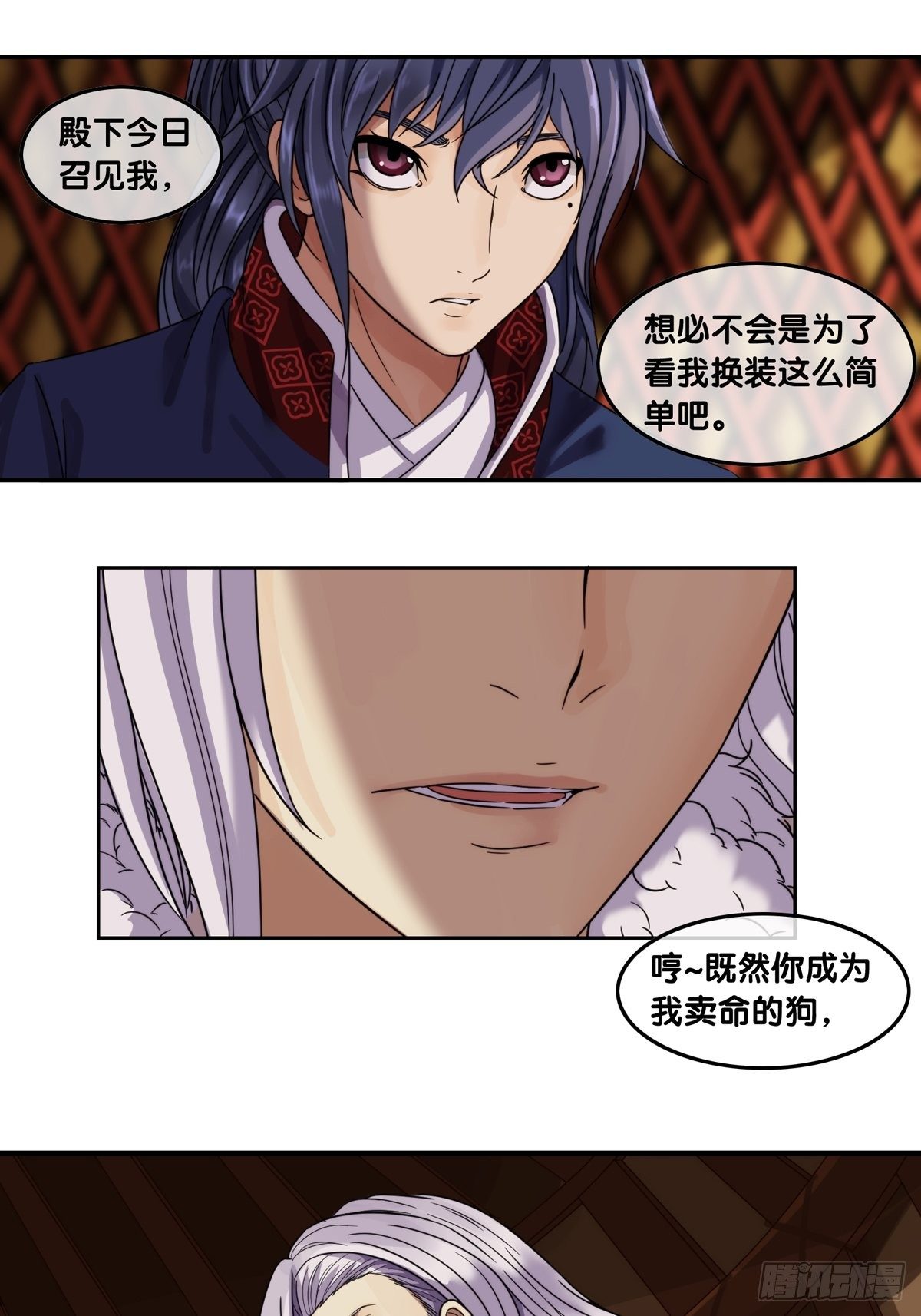 第十二话：劝降书-第13话