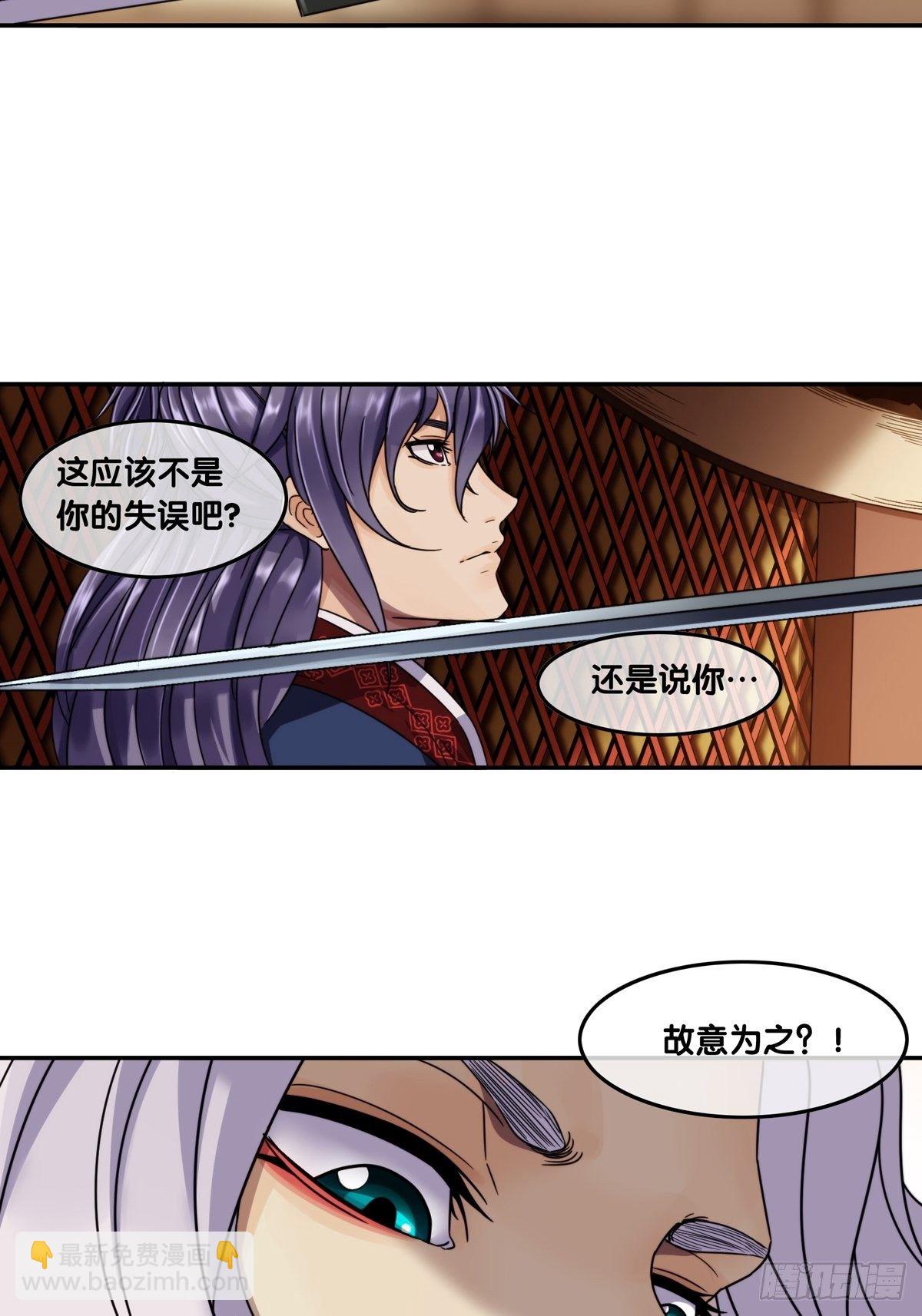 第十二话：劝降书-第13话