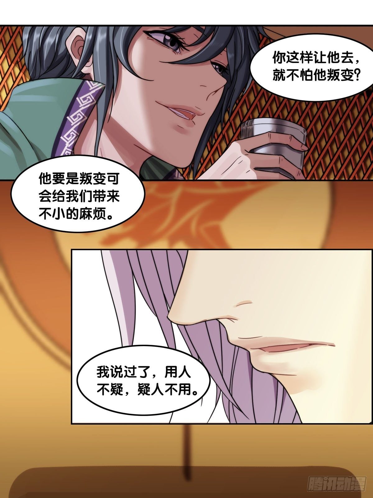 第十二话：劝降书-第13话