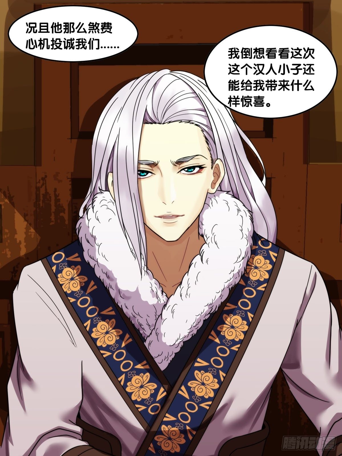 第十二话：劝降书-第13话