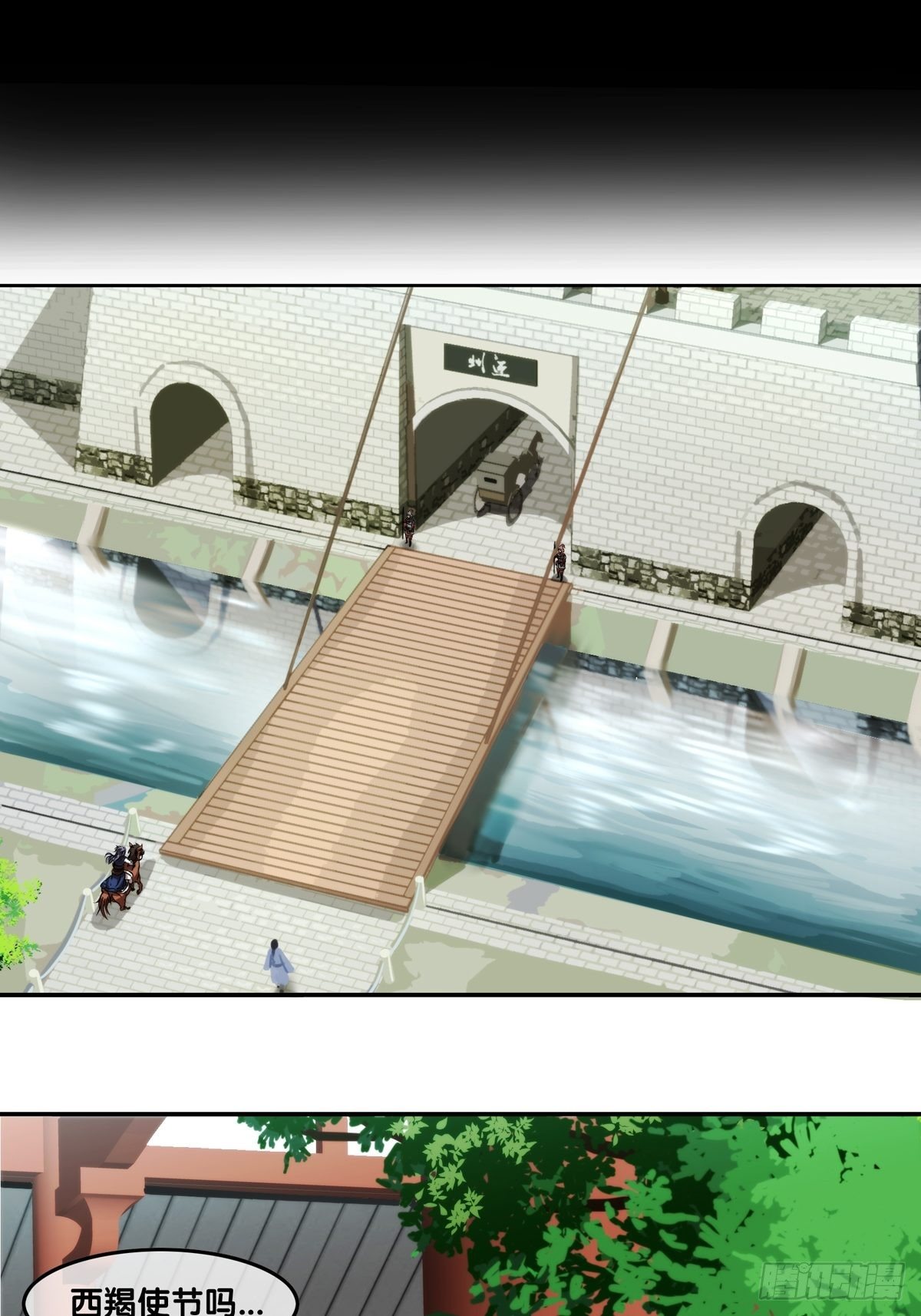 第十二话：劝降书-第13话