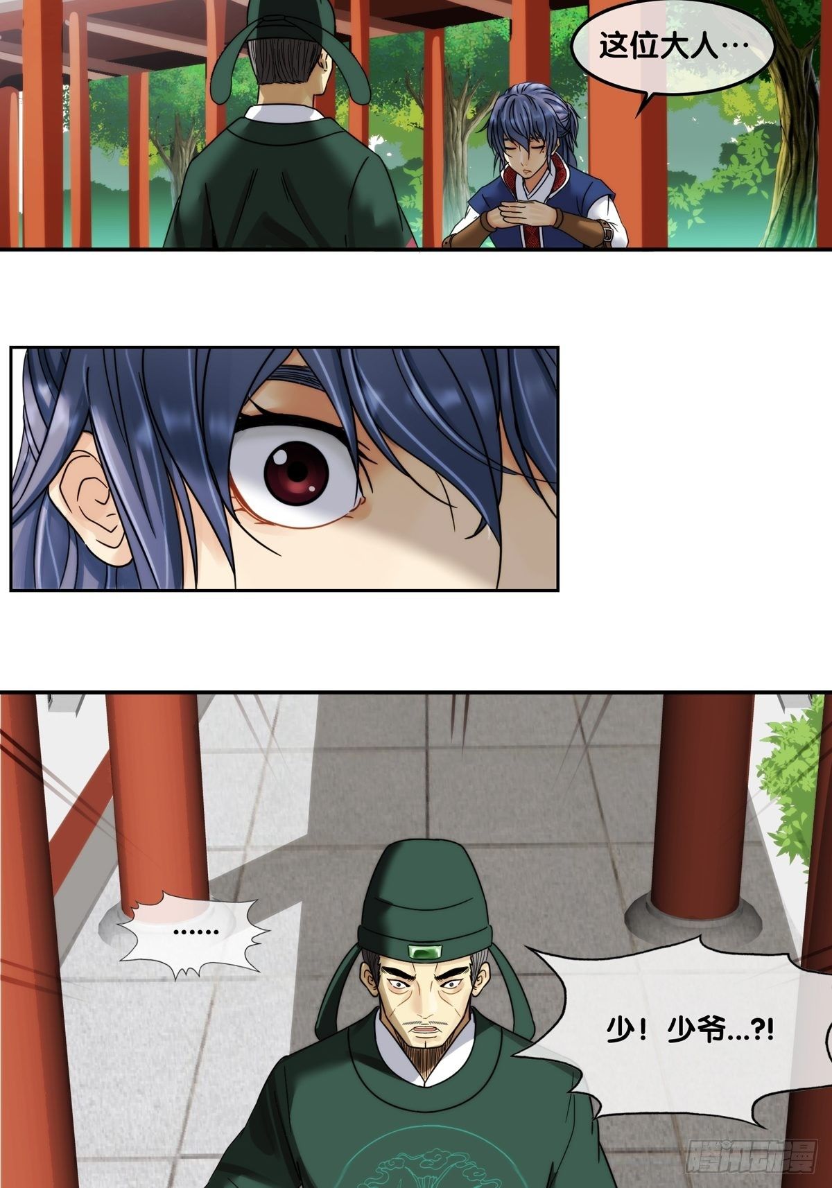 第十二话：劝降书-第13话