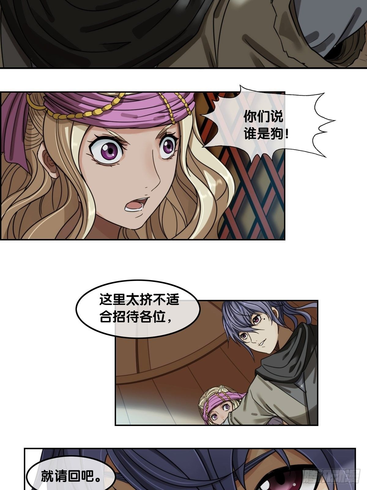 第十二话：劝降书-第13话