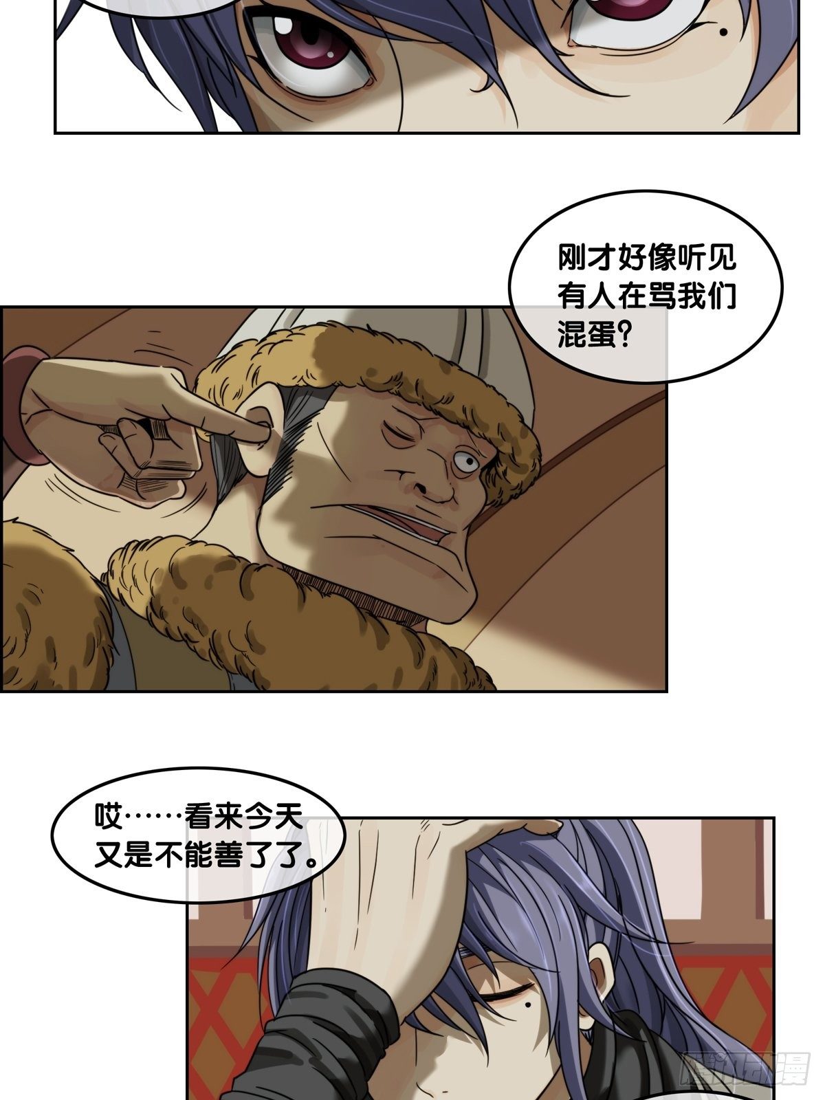 第十二话：劝降书-第13话