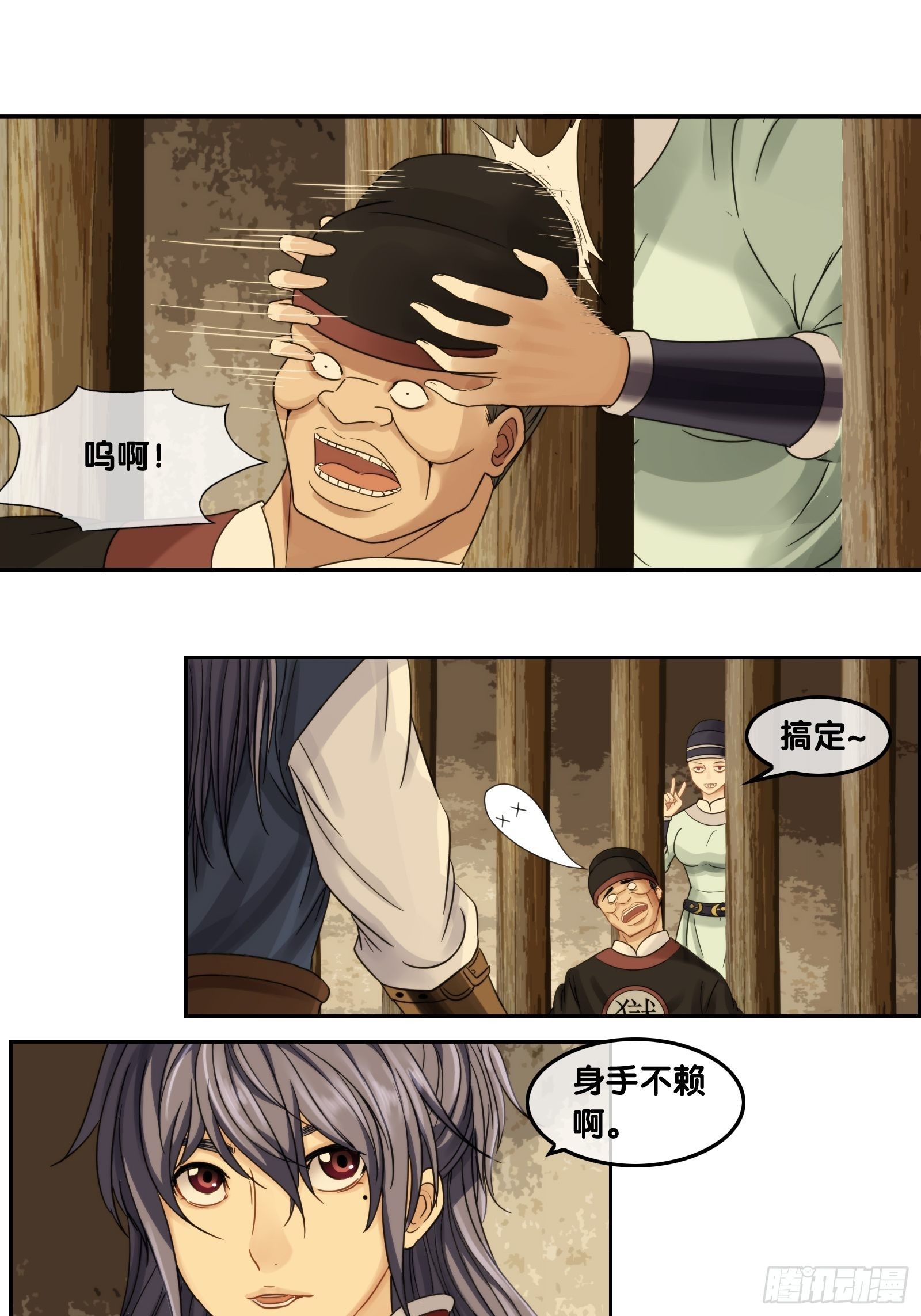 第十四话：狱中惊魂-第15话