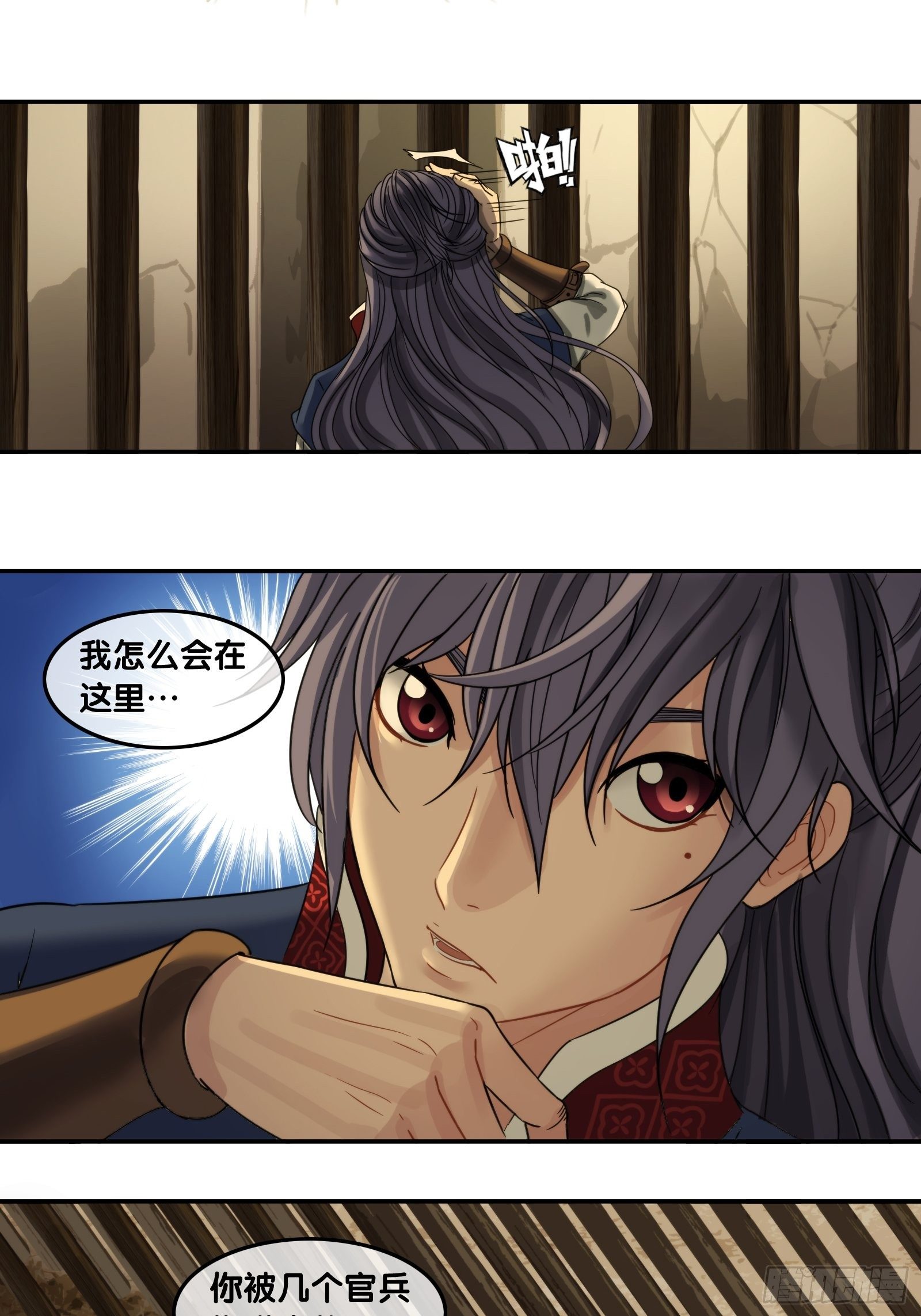 第十四话：狱中惊魂-第15话