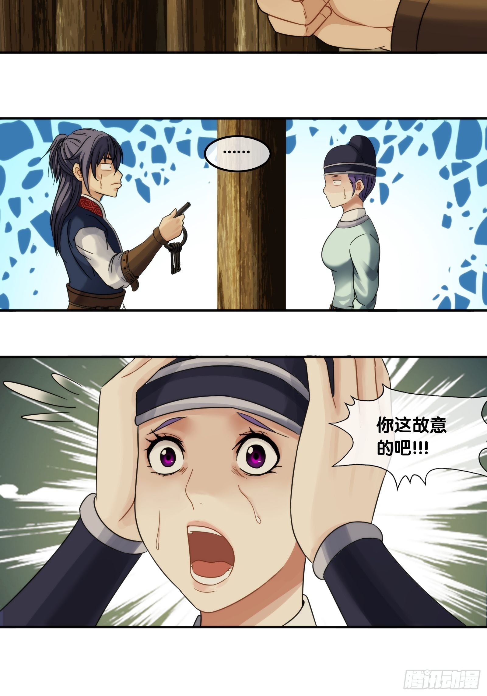 第十四话：狱中惊魂-第15话