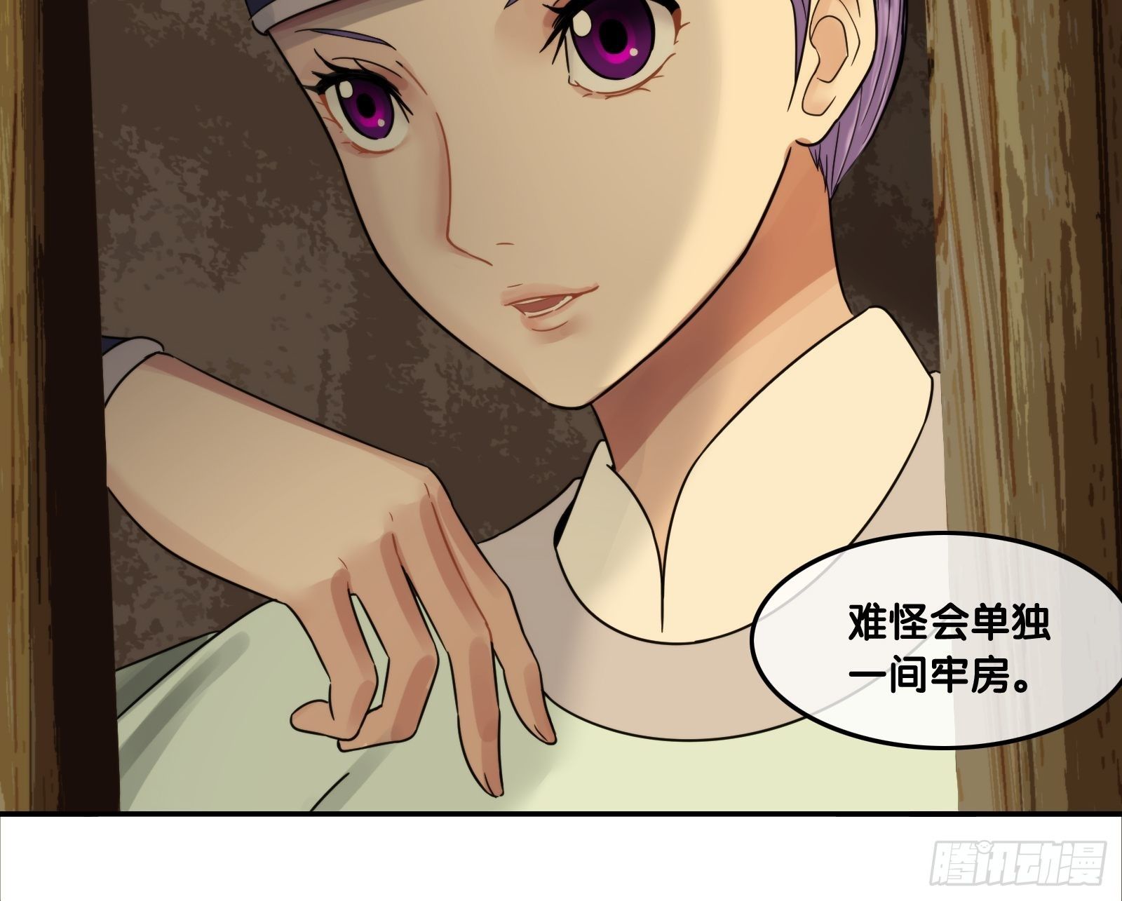 第十四话：狱中惊魂-第15话