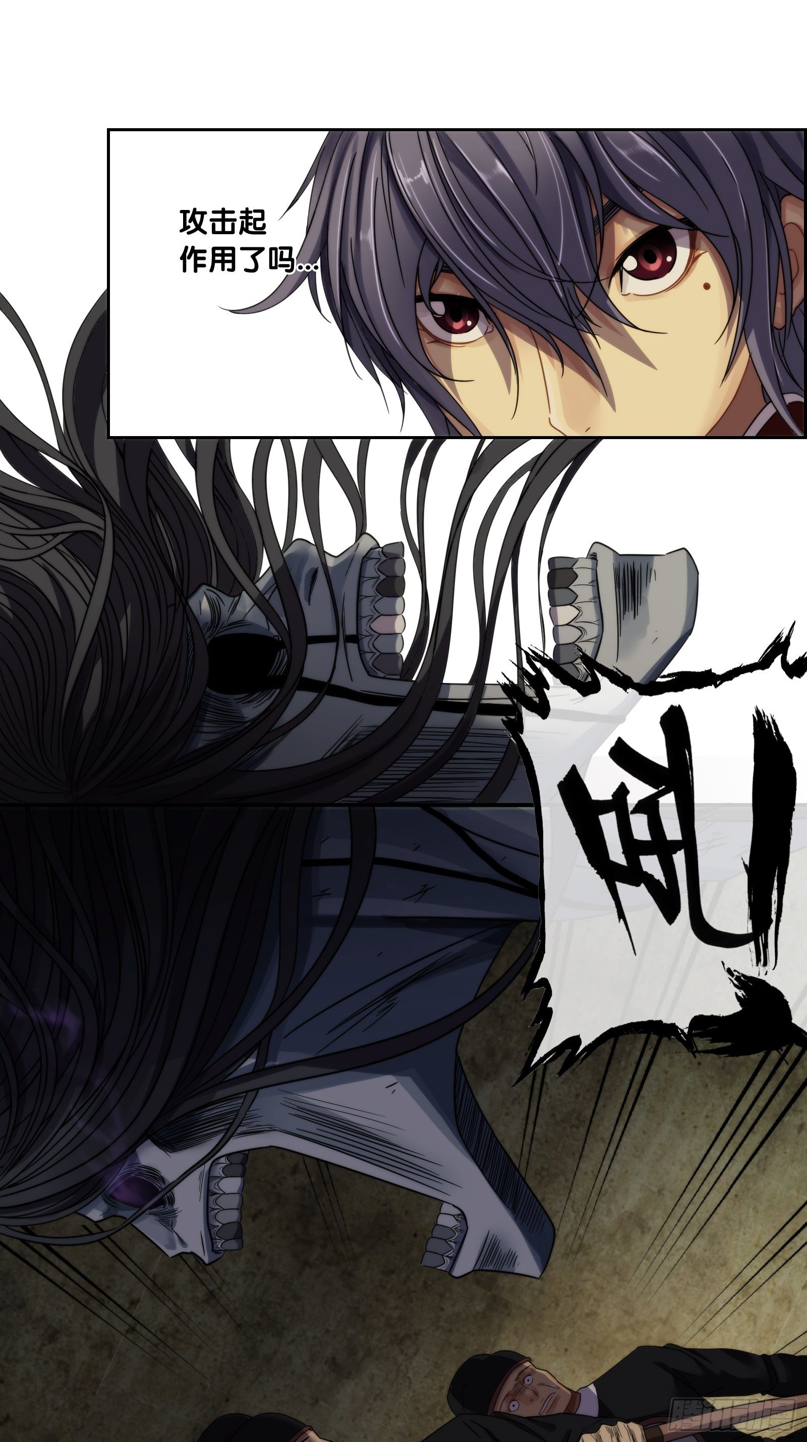 第十四话：狱中惊魂-第15话