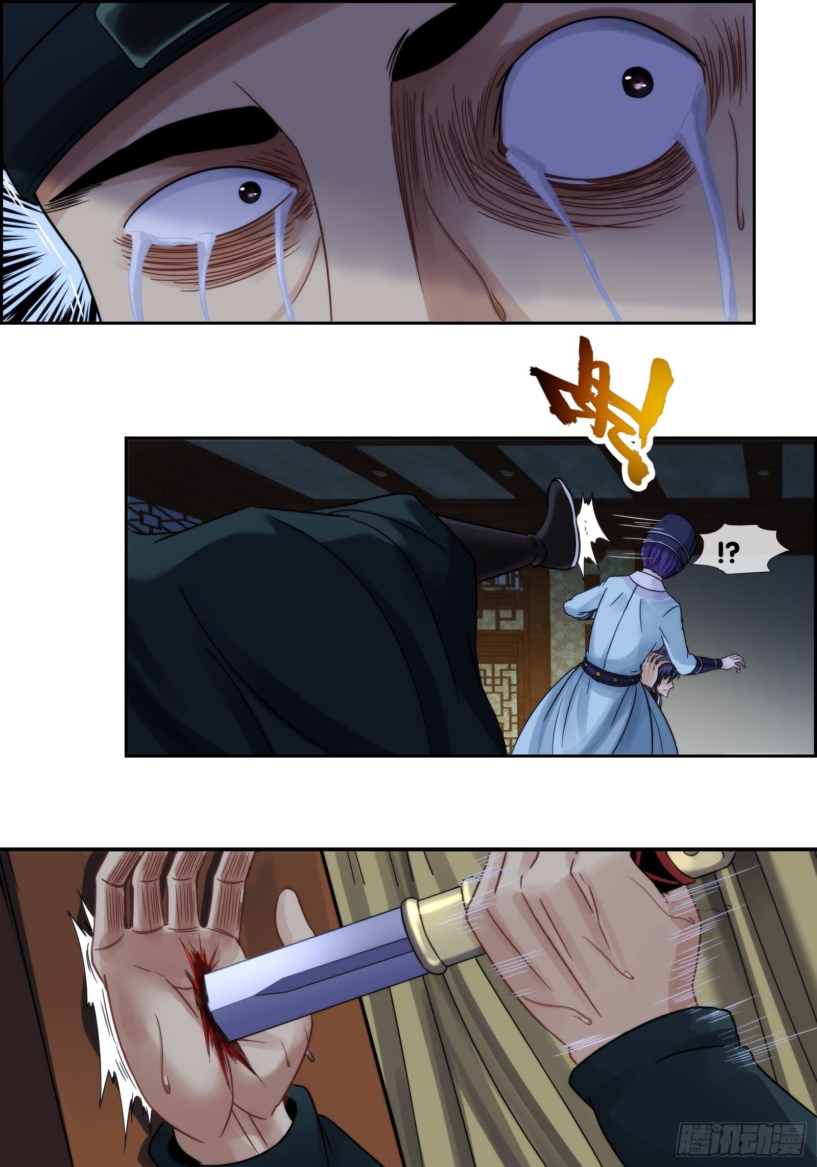 第十六话：混乱-第17话