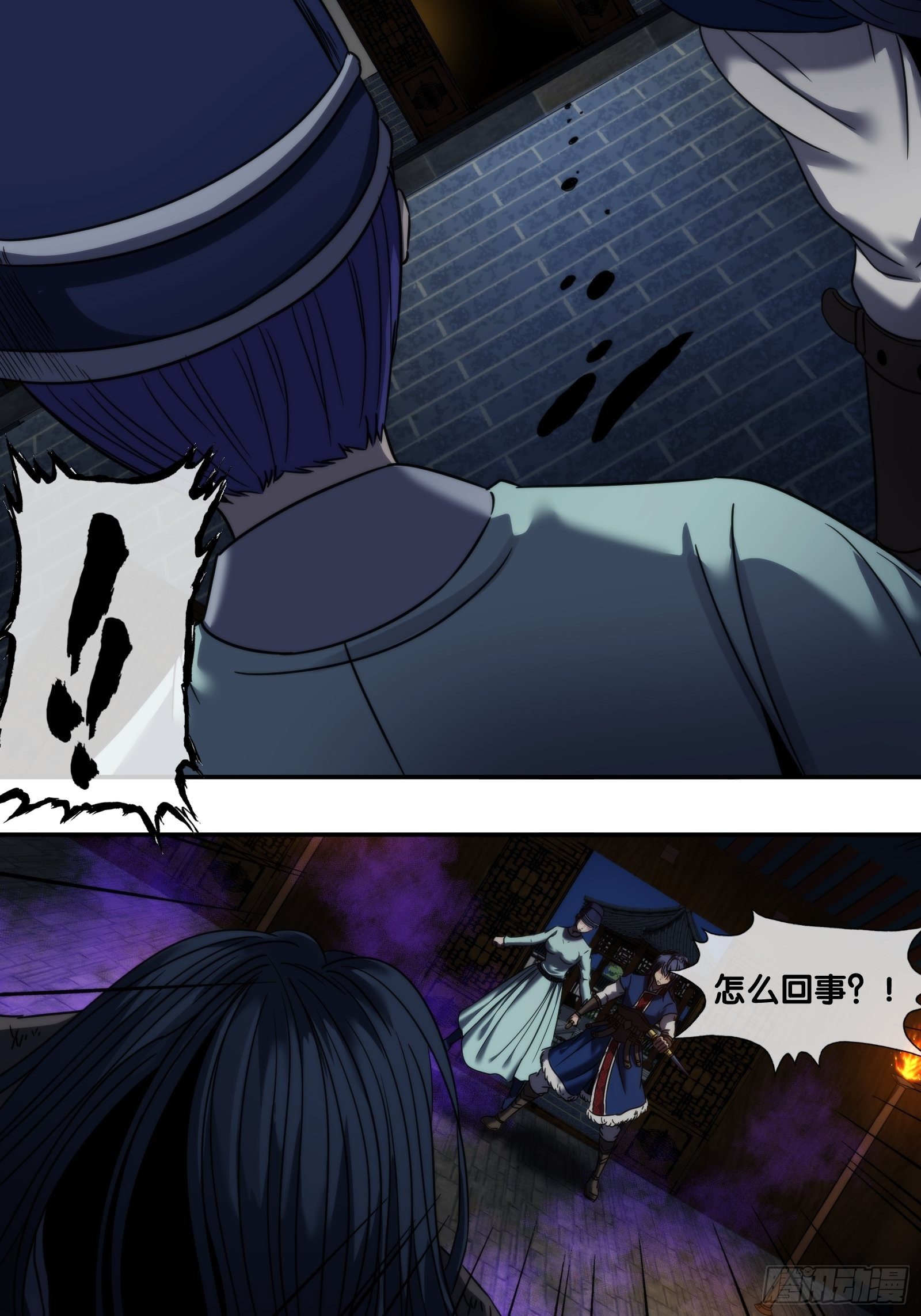 第十六话：混乱-第17话