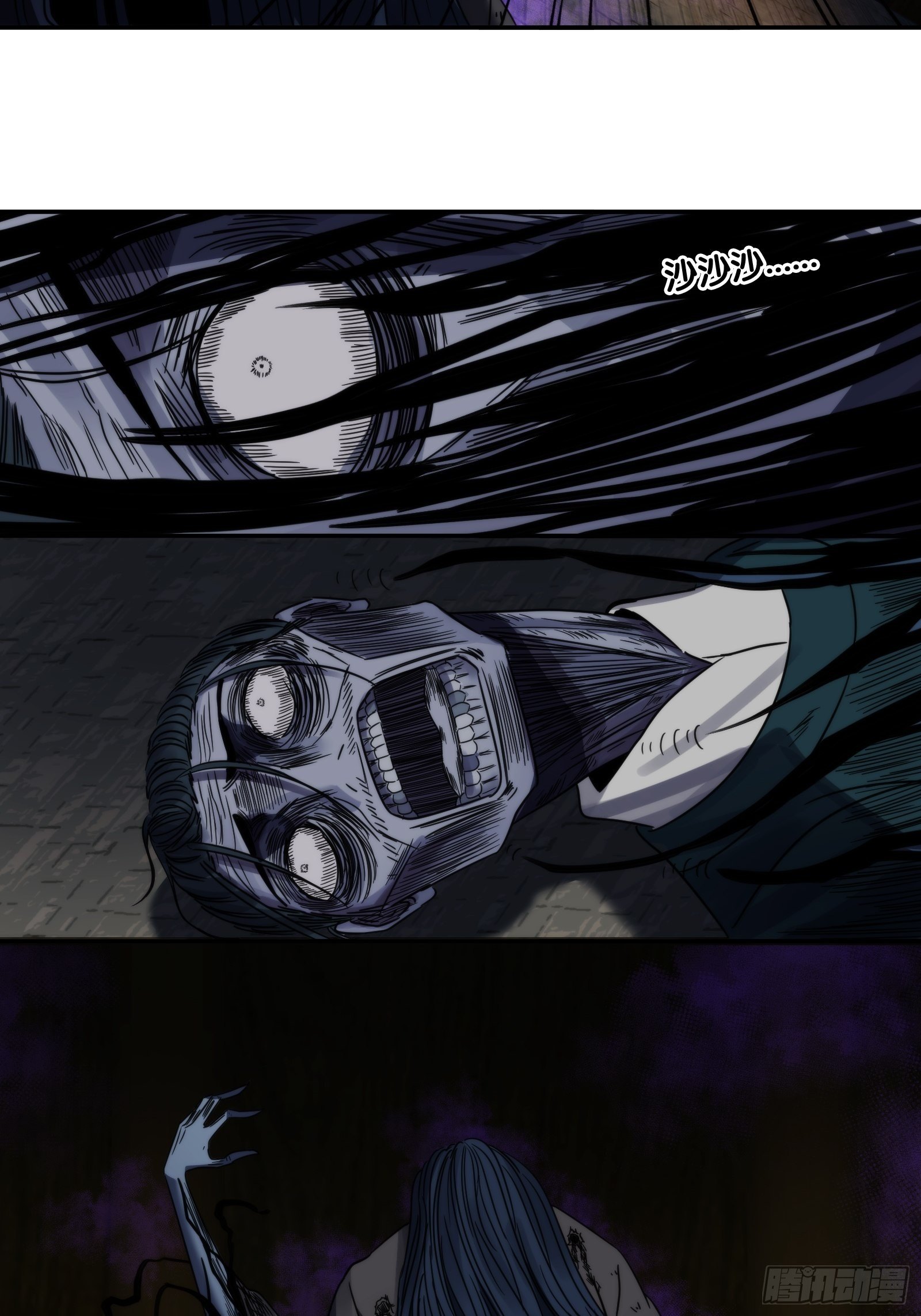 第十六话：混乱-第17话