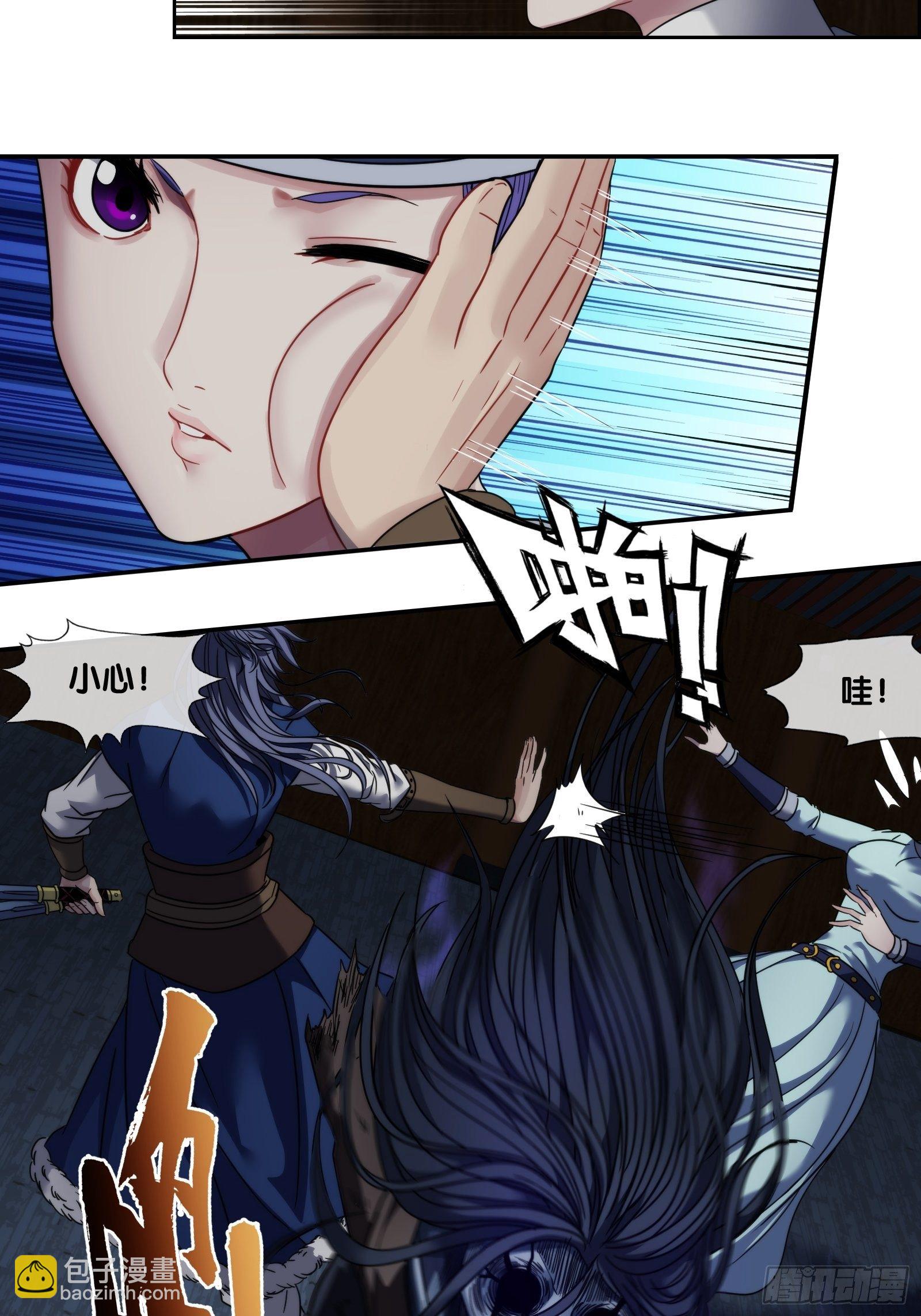 第十六话：混乱-第17话