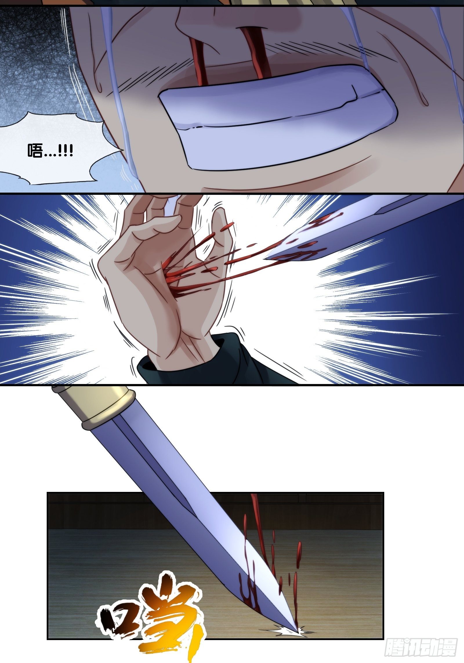 第十六话：混乱-第17话