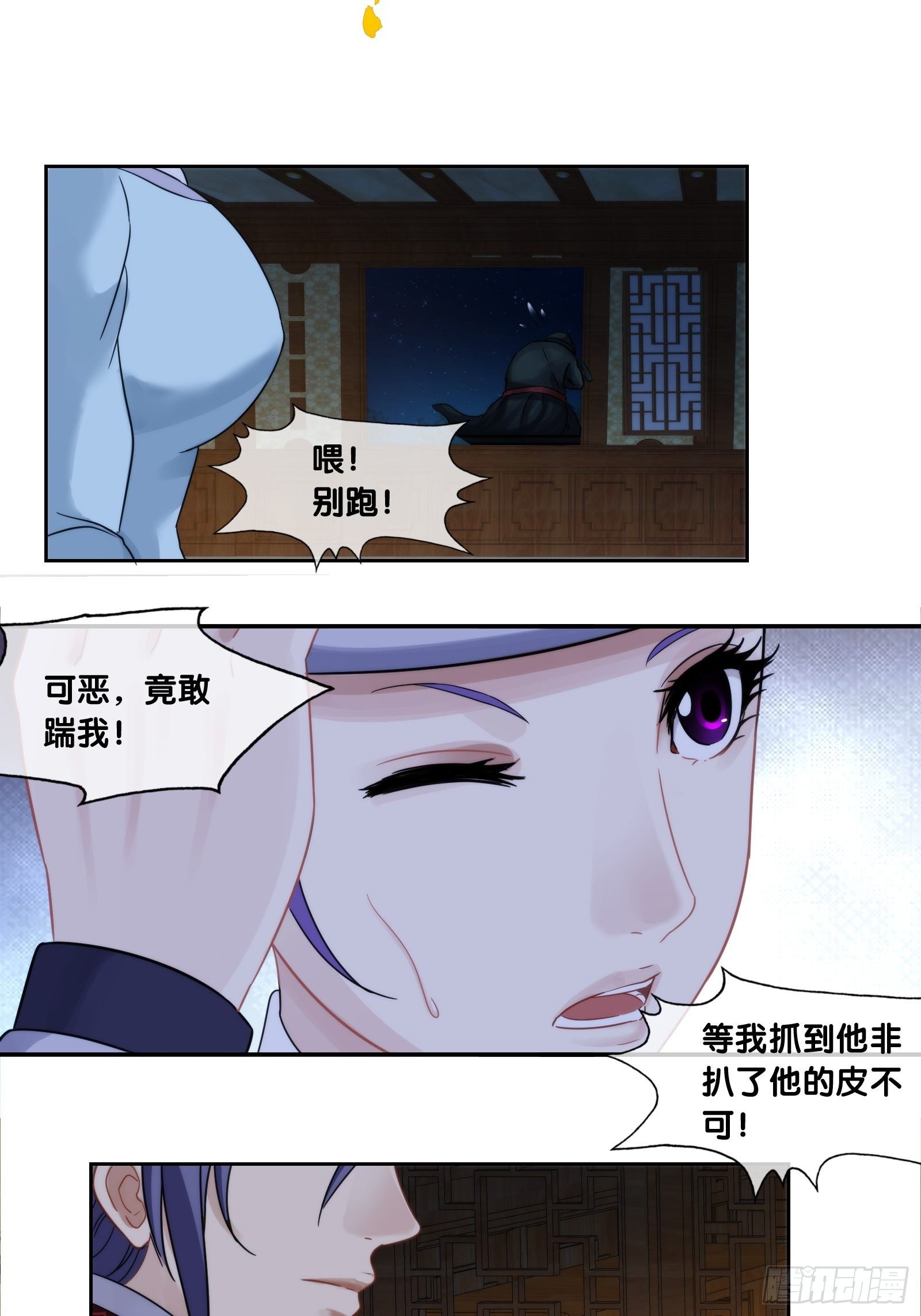 第十六话：混乱-第17话