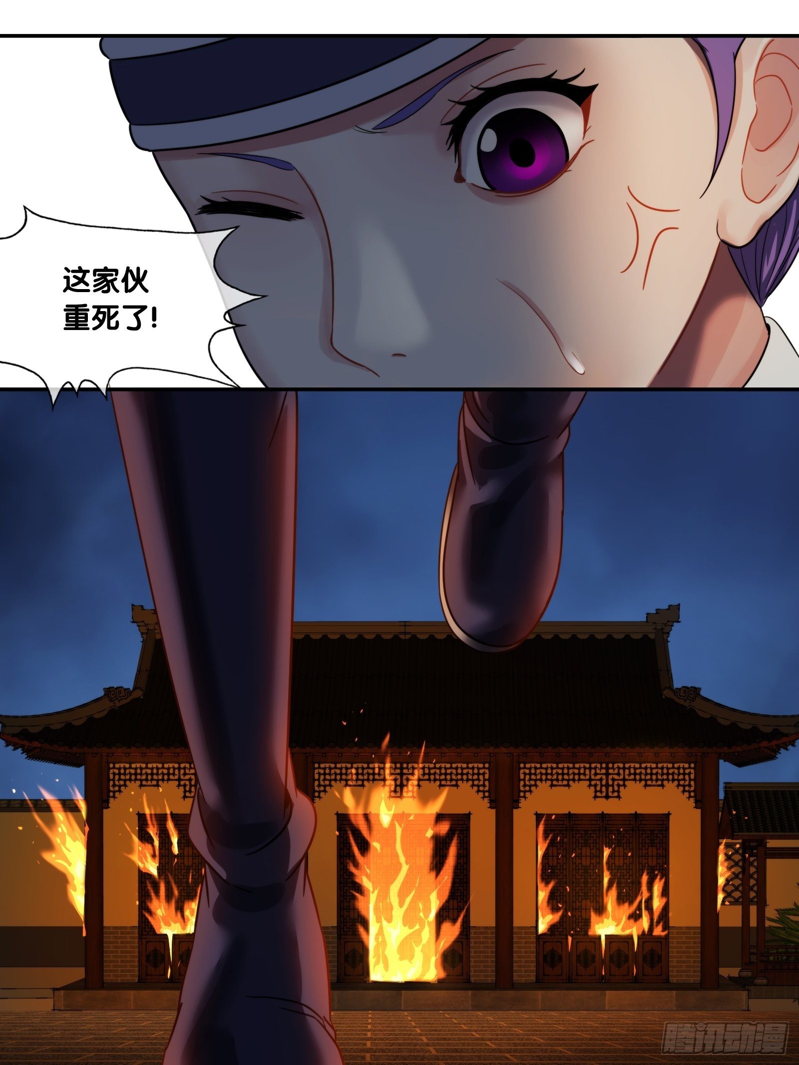 第十六话：混乱-第17话