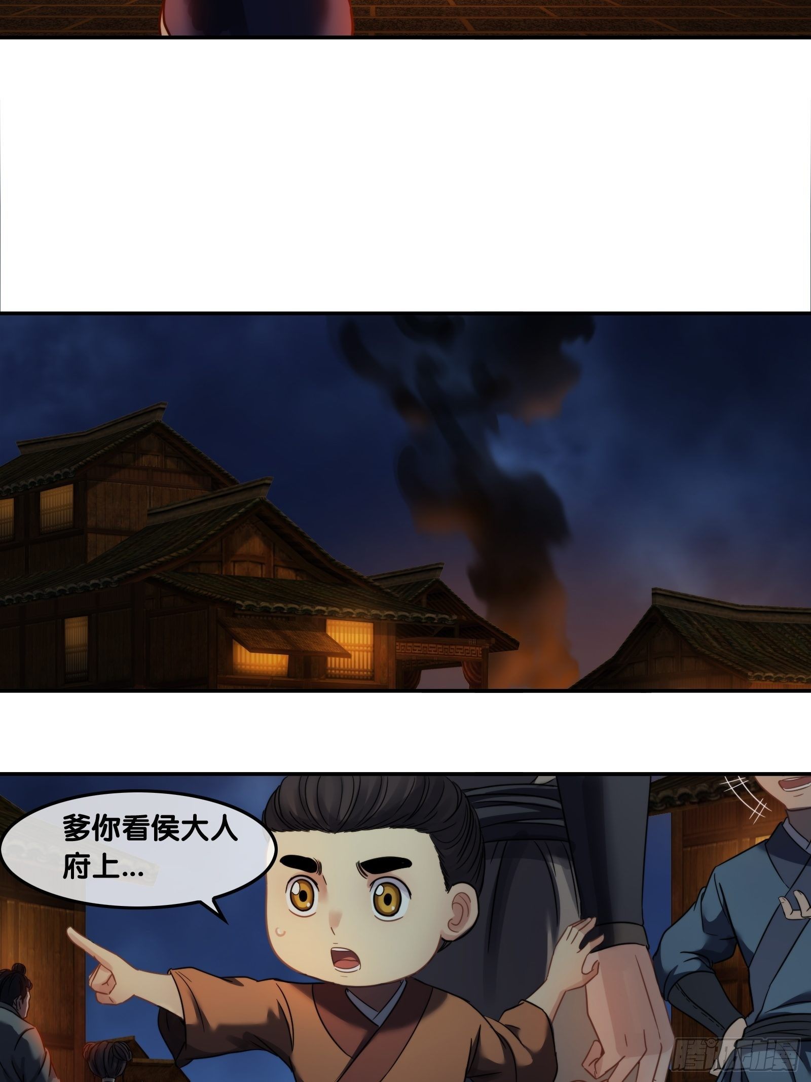 第十六话：混乱-第17话