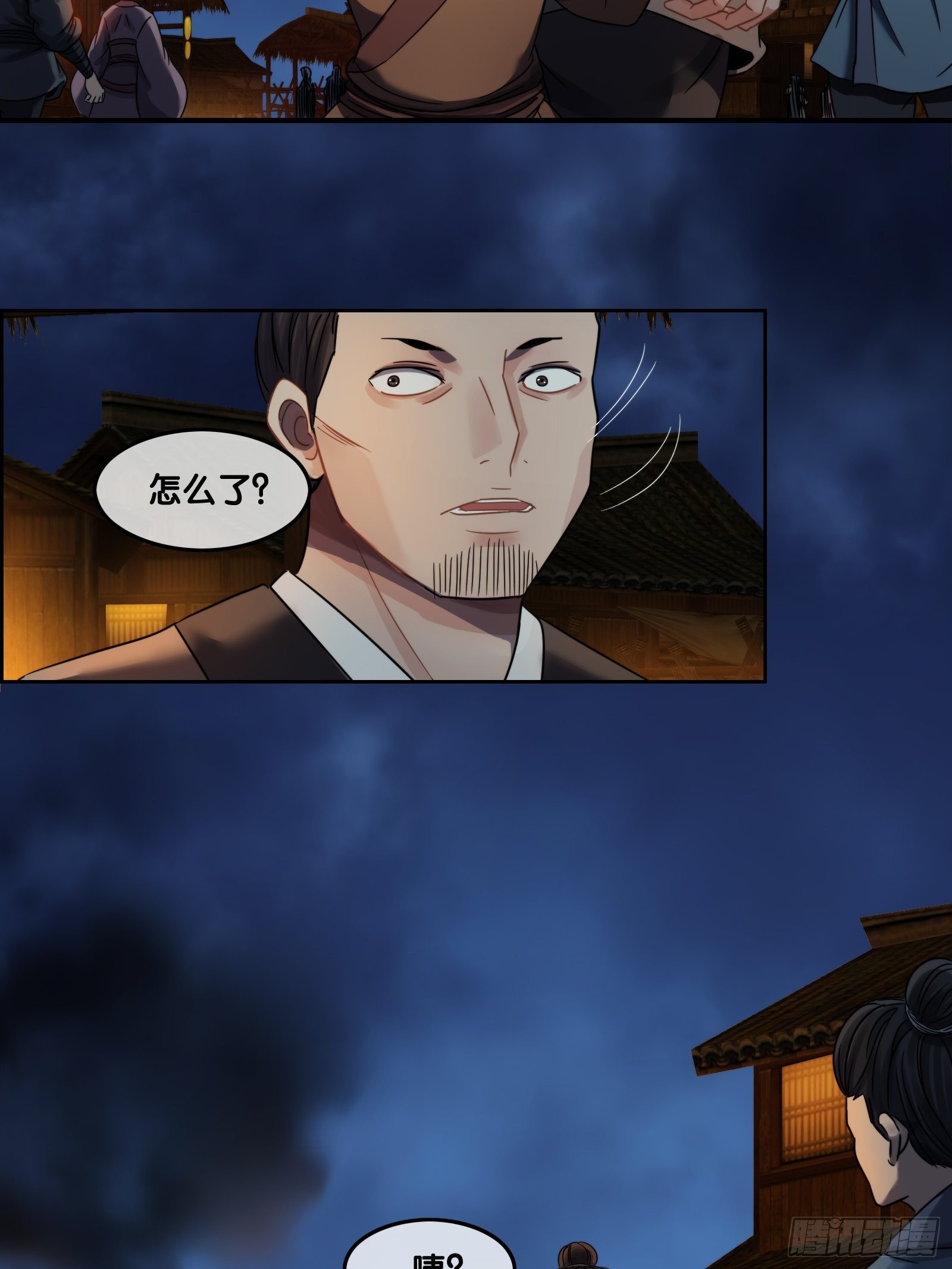 第十六话：混乱-第17话