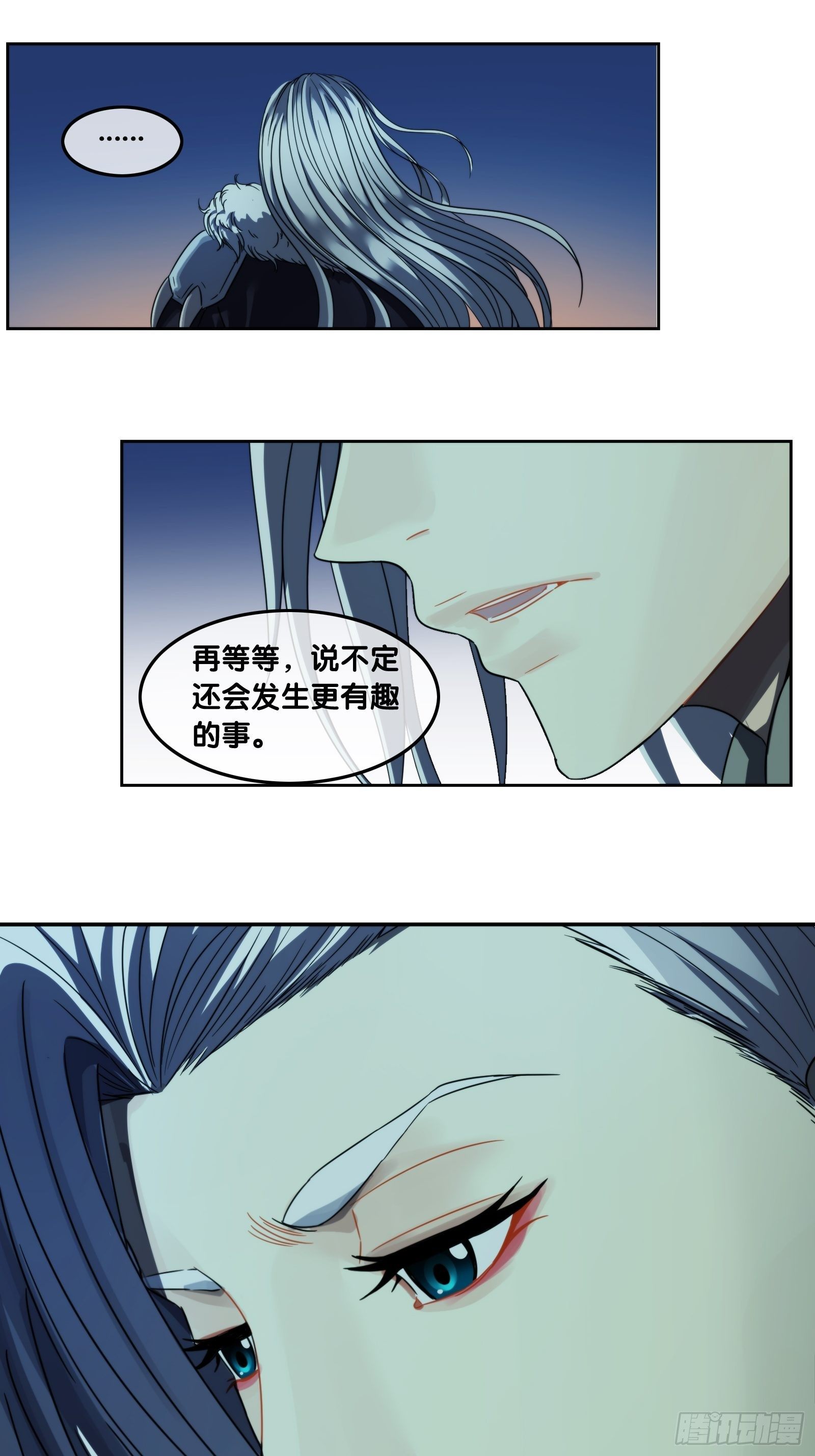 第十六话：混乱-第17话