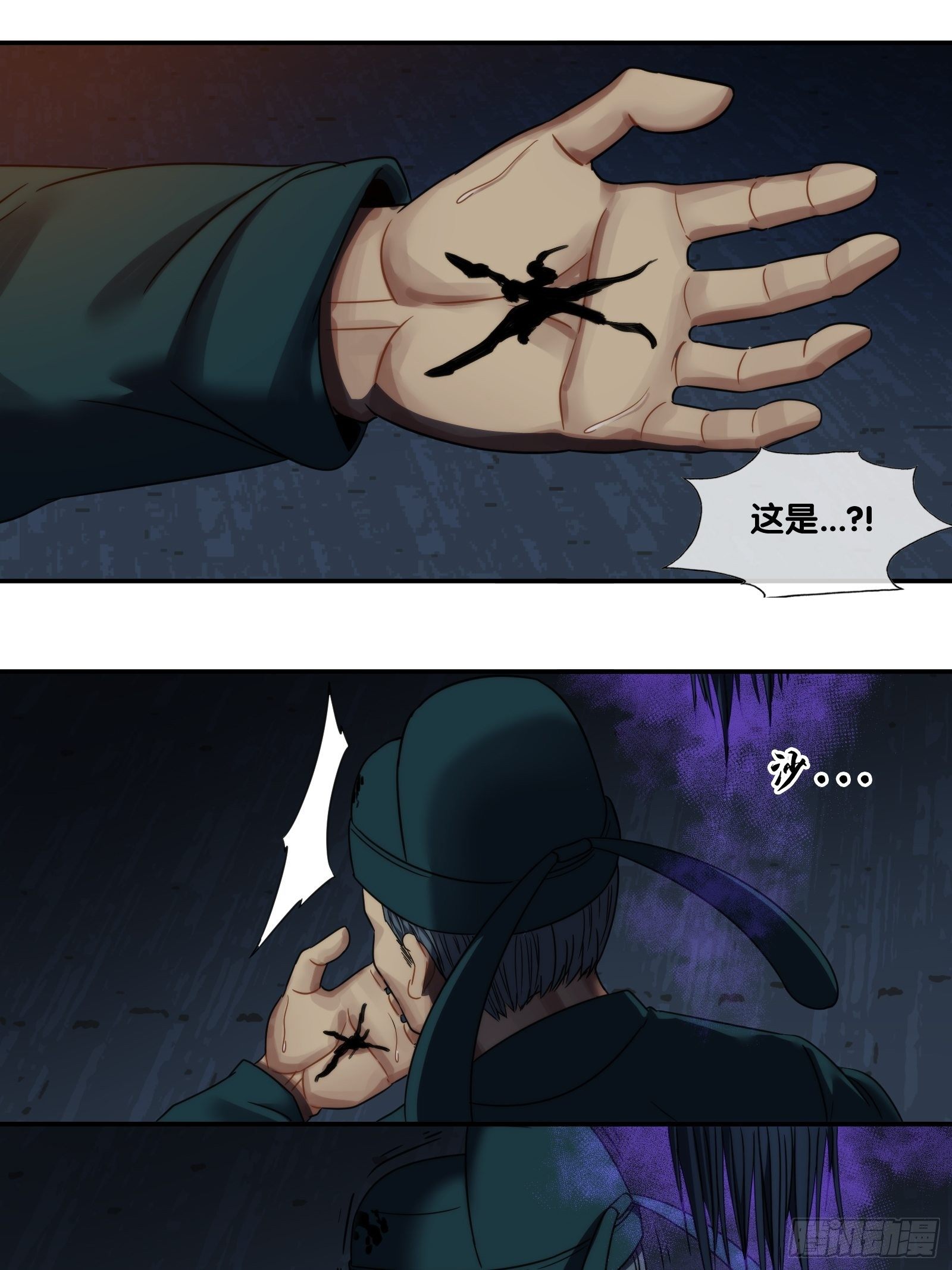 第十六话：混乱-第17话