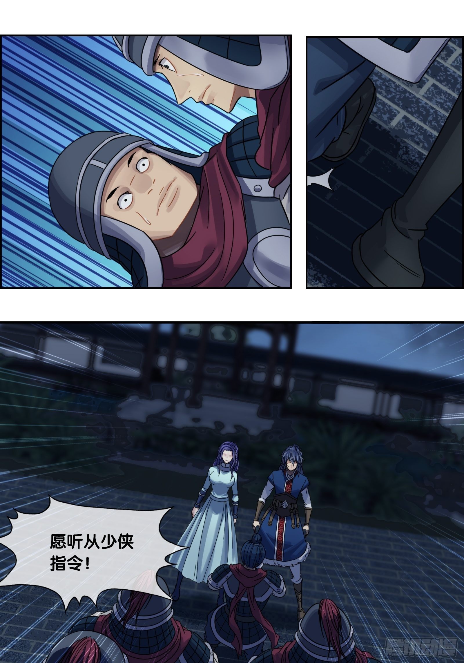 第十八话：安平郡主-第19话