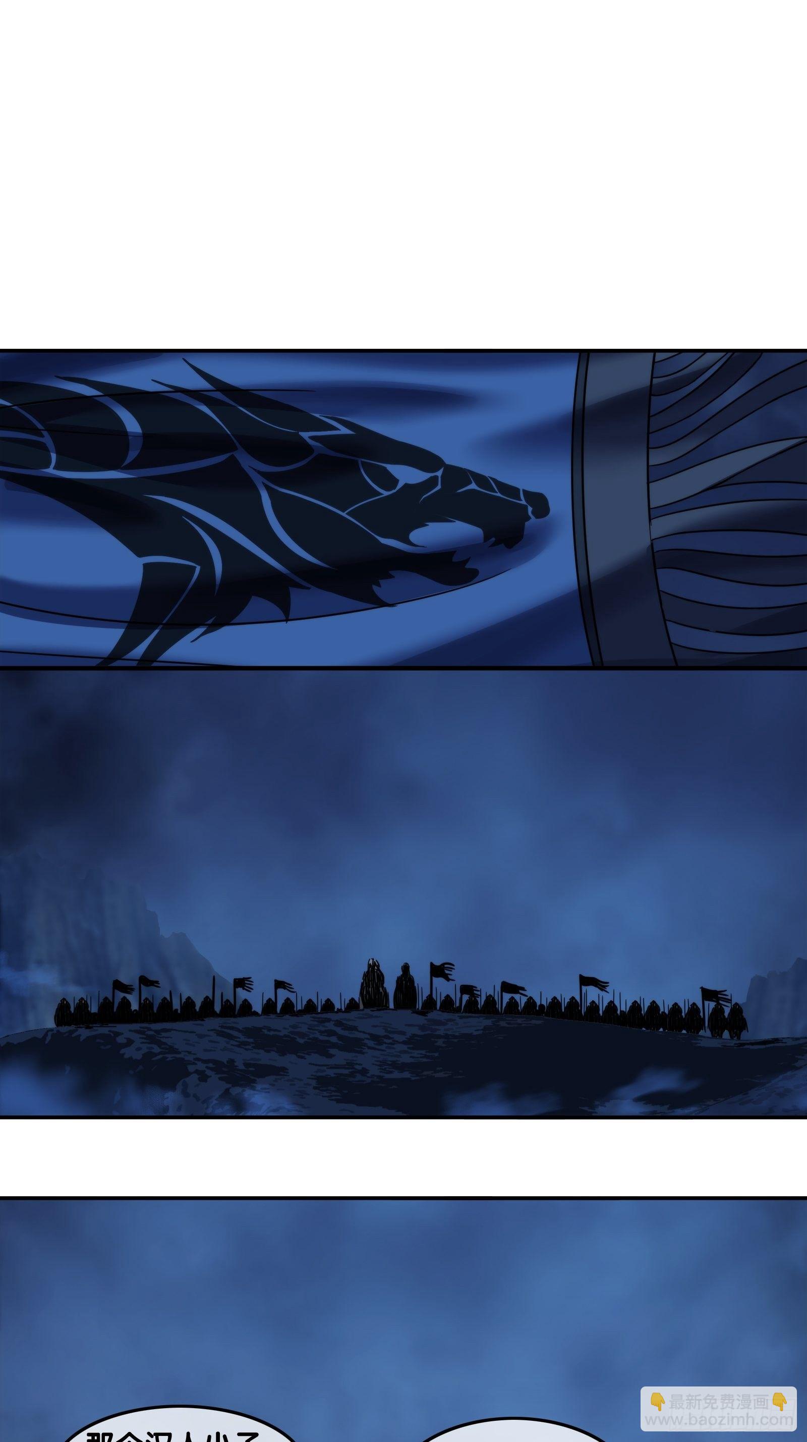 第十八话：安平郡主-第19话