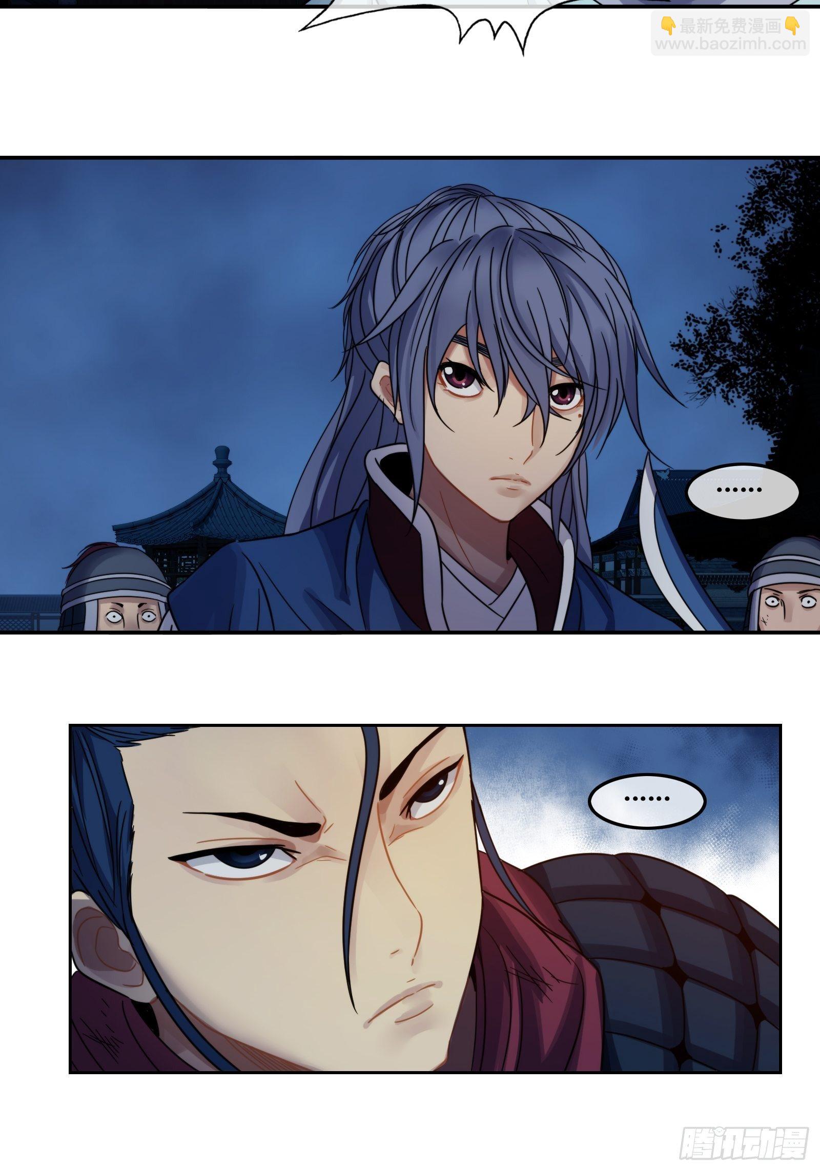 第十八话：安平郡主-第19话